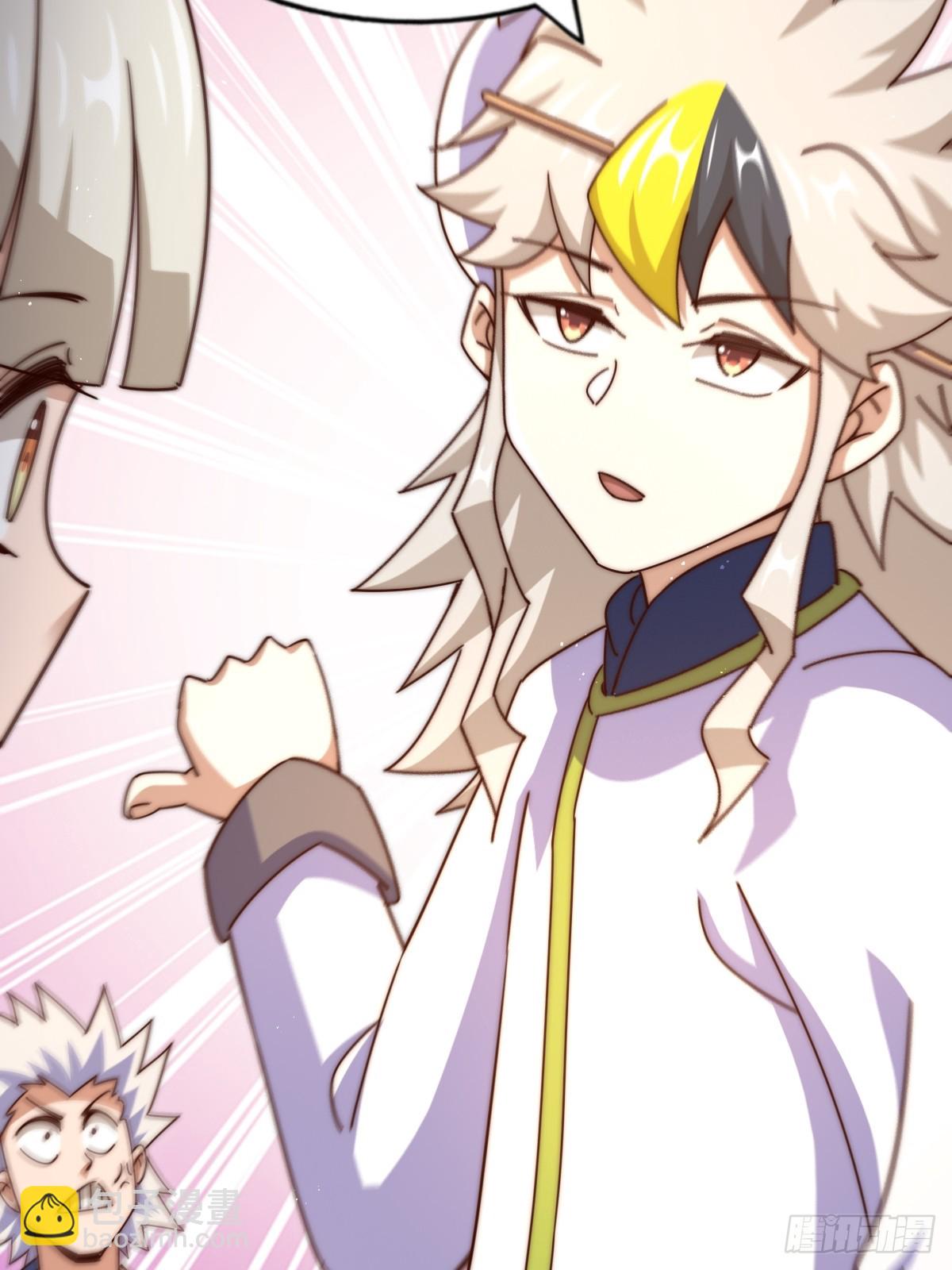 萬人之上 - 第183話 狠狠滴愛惹！(3/3) - 5