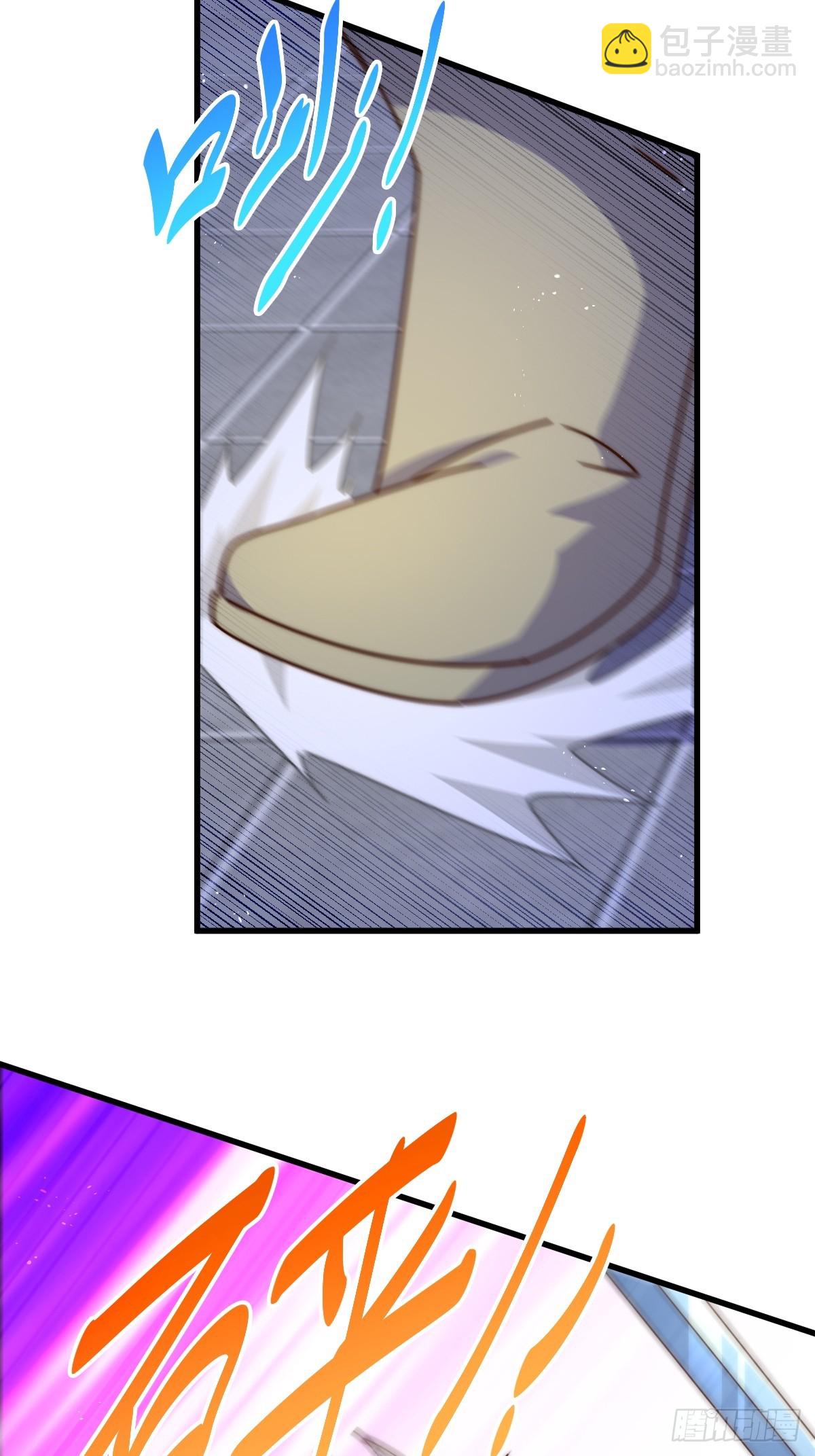 萬人之上 - 第183話 狠狠滴愛惹！(3/3) - 3