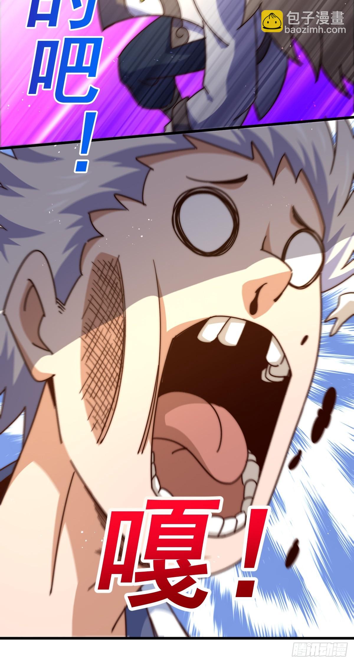 萬人之上 - 第183話 狠狠滴愛惹！(3/3) - 5