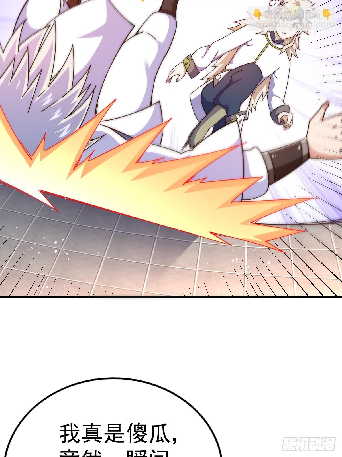 萬人之上 - 第183話 狠狠滴愛惹！(3/3) - 1