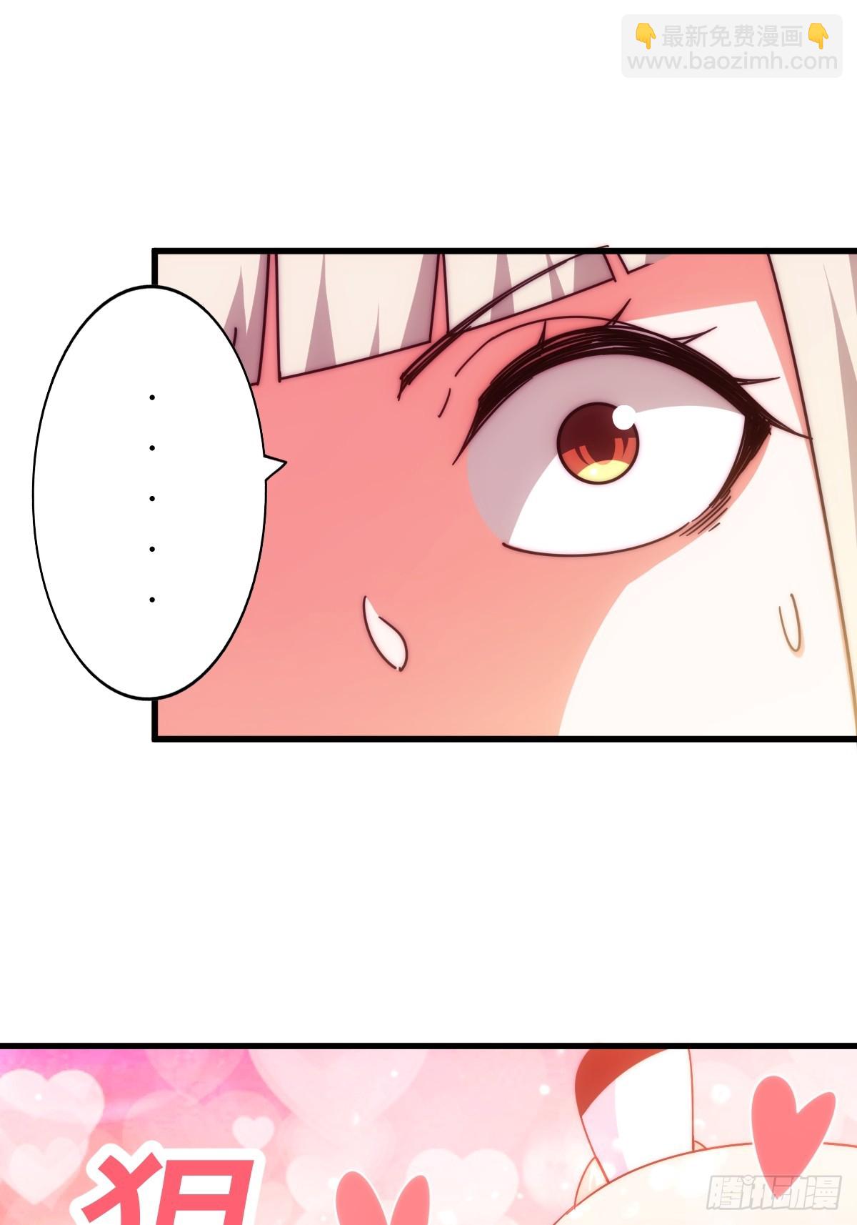 萬人之上 - 第183話 狠狠滴愛惹！(3/3) - 6