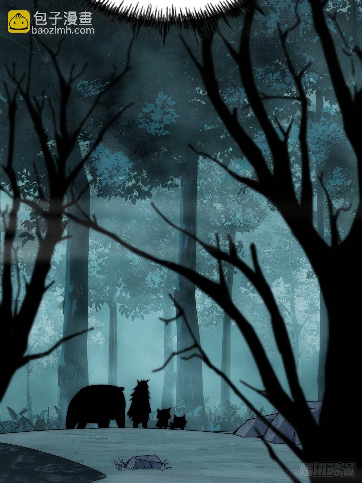 萬人之上 - 第183話 狠狠滴愛惹！(1/3) - 4