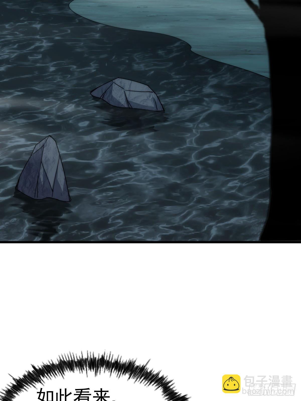 萬人之上 - 第183話 狠狠滴愛惹！(1/3) - 5