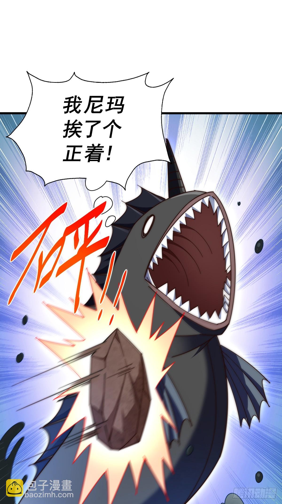 萬人之上 - 第183話 狠狠滴愛惹！(1/3) - 1