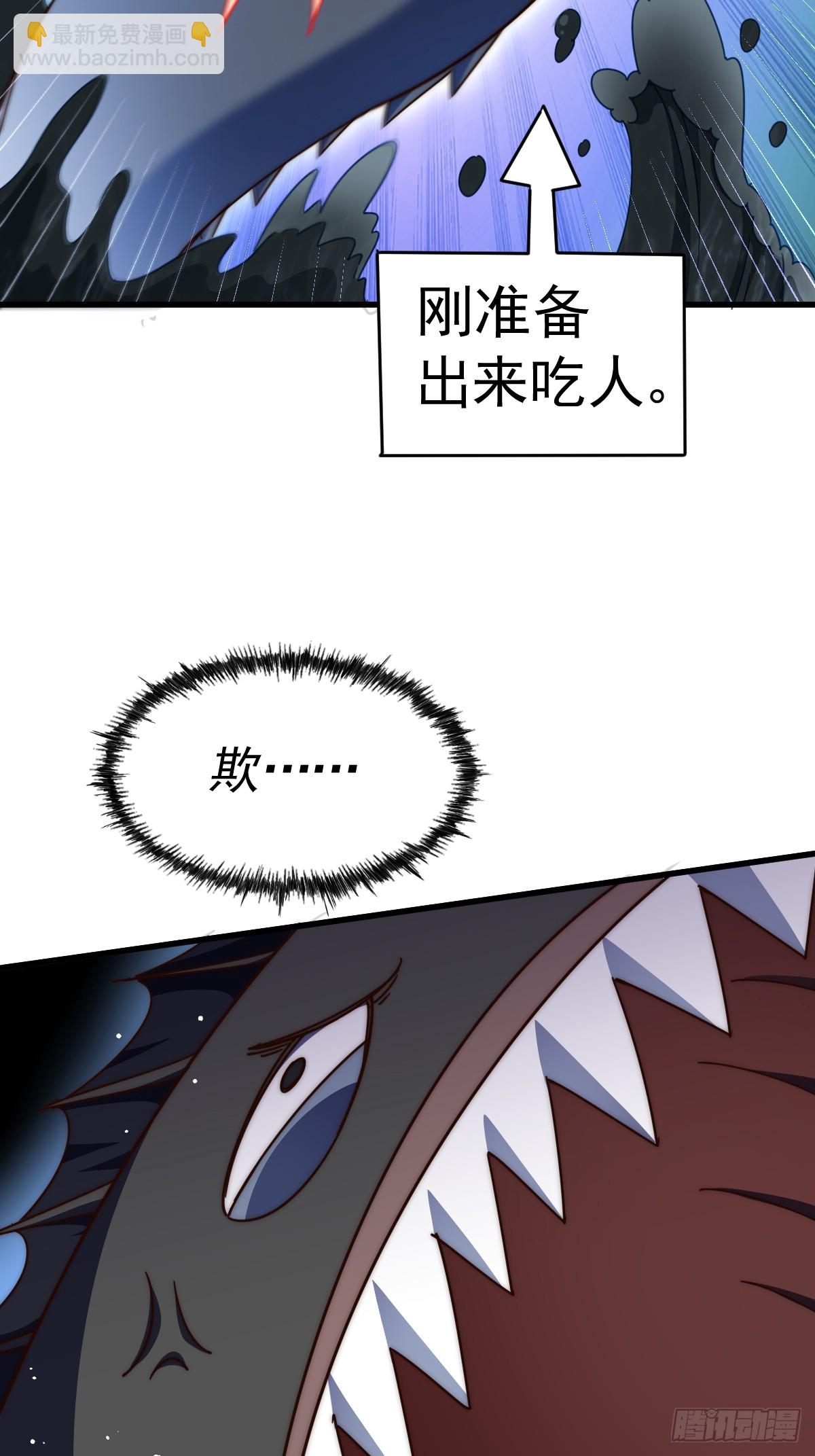 萬人之上 - 第183話 狠狠滴愛惹！(1/3) - 2