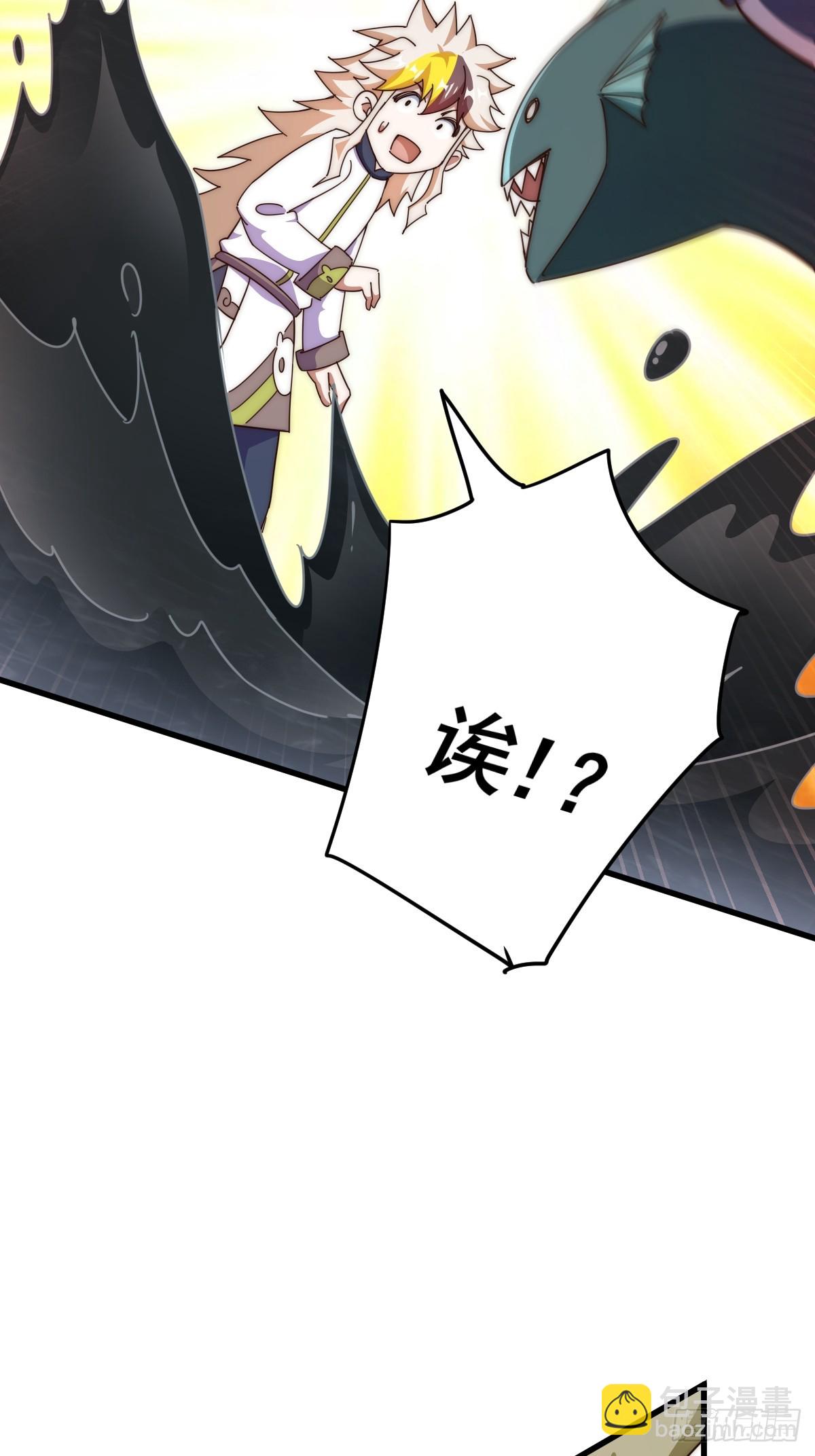 萬人之上 - 第183話 狠狠滴愛惹！(1/3) - 6