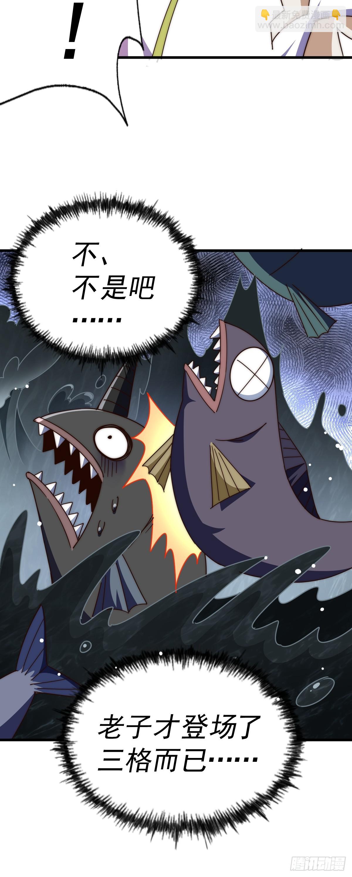 萬人之上 - 第183話 狠狠滴愛惹！(1/3) - 1