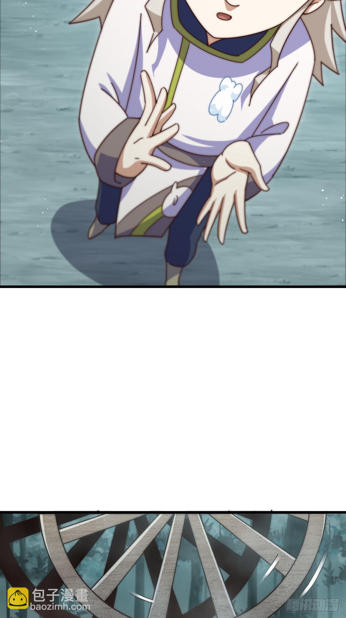 萬人之上 - 第183話 狠狠滴愛惹！(2/3) - 5