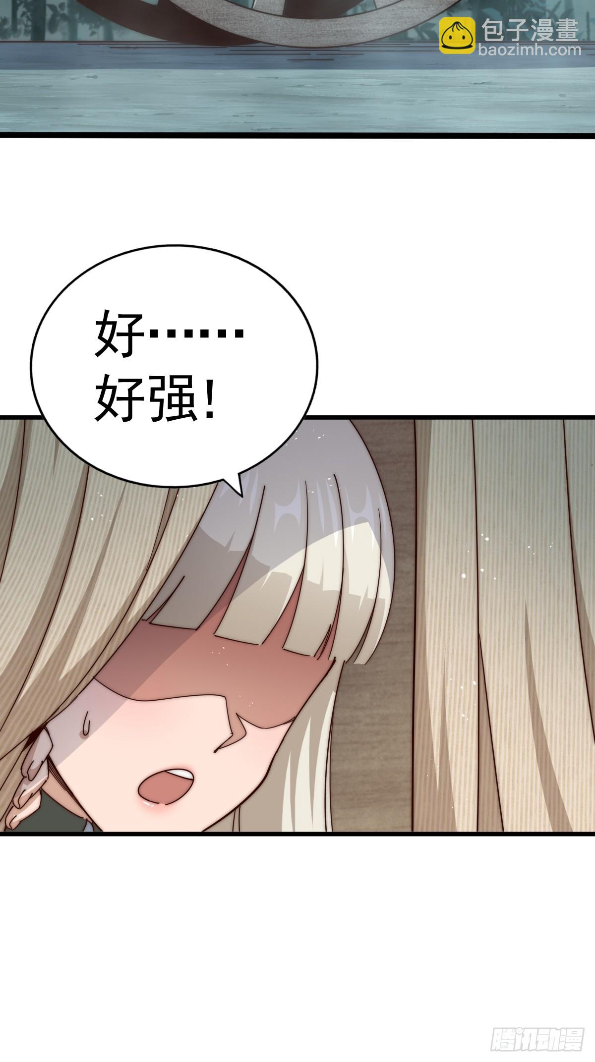 萬人之上 - 第183話 狠狠滴愛惹！(2/3) - 6