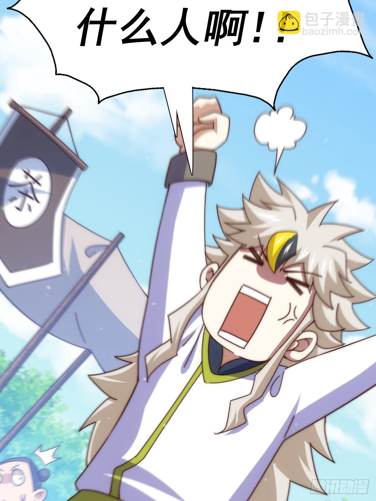 萬人之上 - 第183話 狠狠滴愛惹！(1/3) - 6