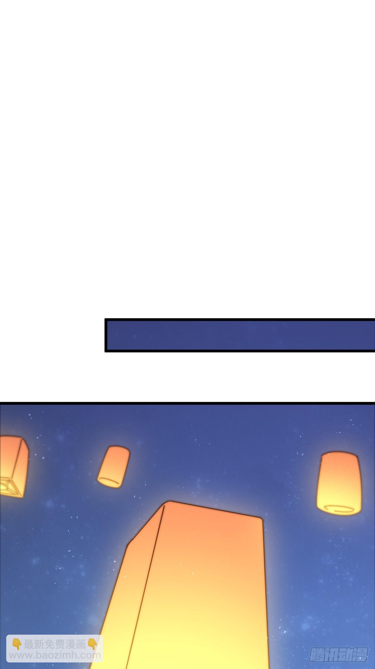 萬人之上 - 第183話 狠狠滴愛惹！(2/3) - 6