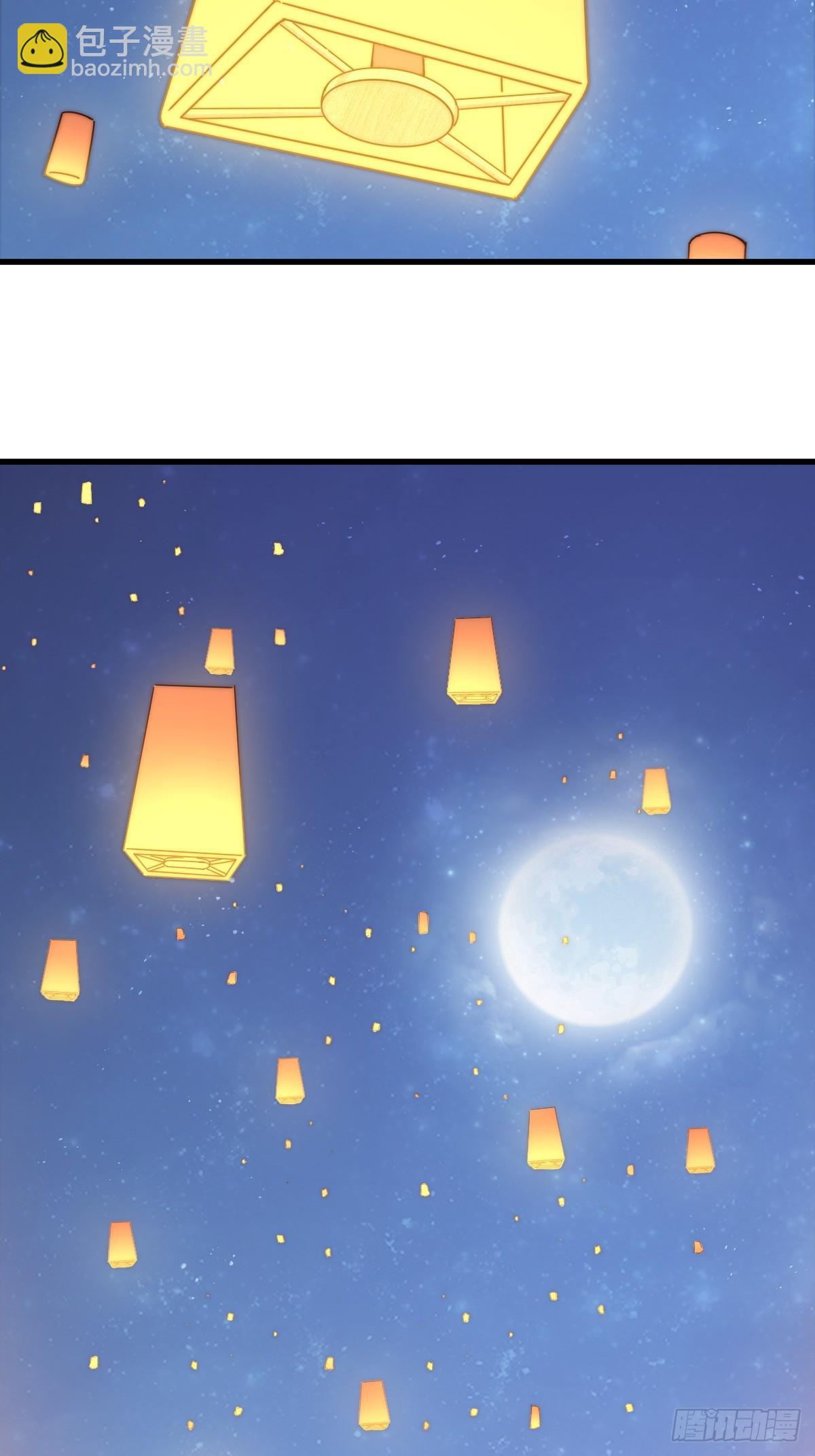 萬人之上 - 第183話 狠狠滴愛惹！(2/3) - 7