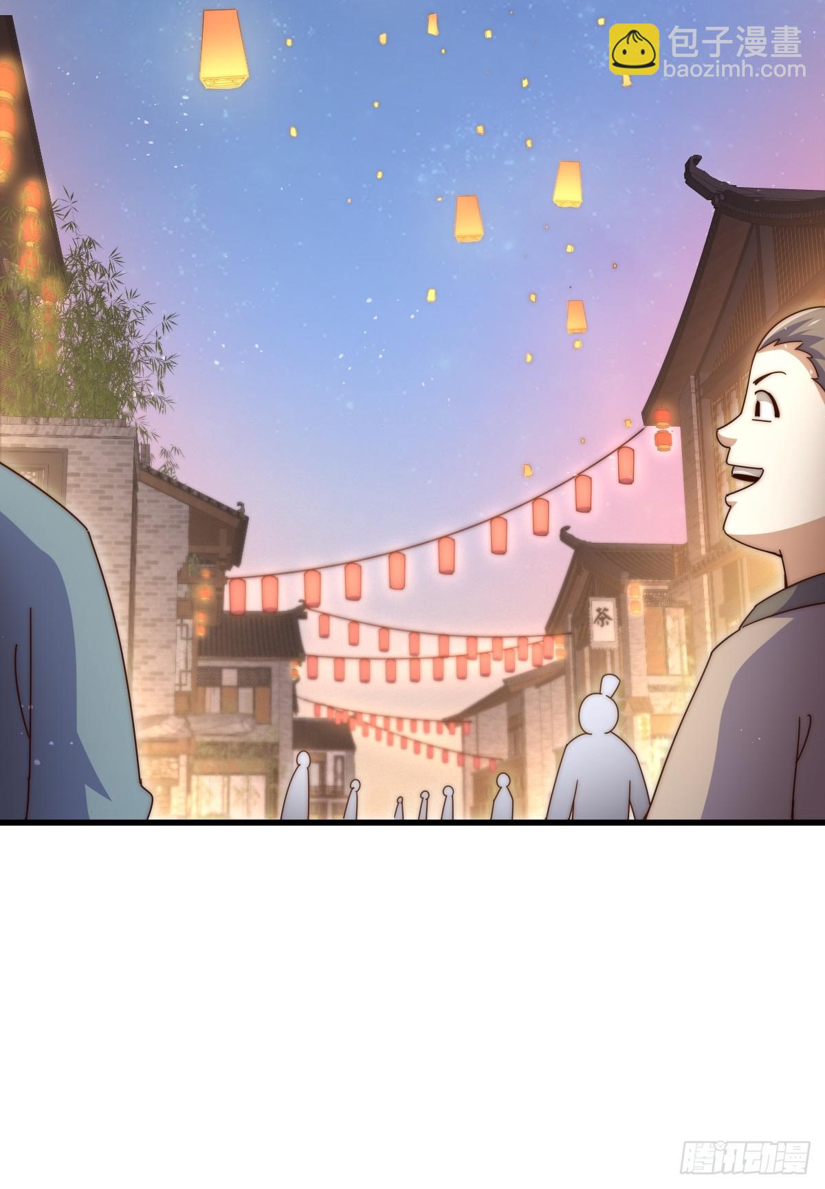 萬人之上 - 第183話 狠狠滴愛惹！(2/3) - 8