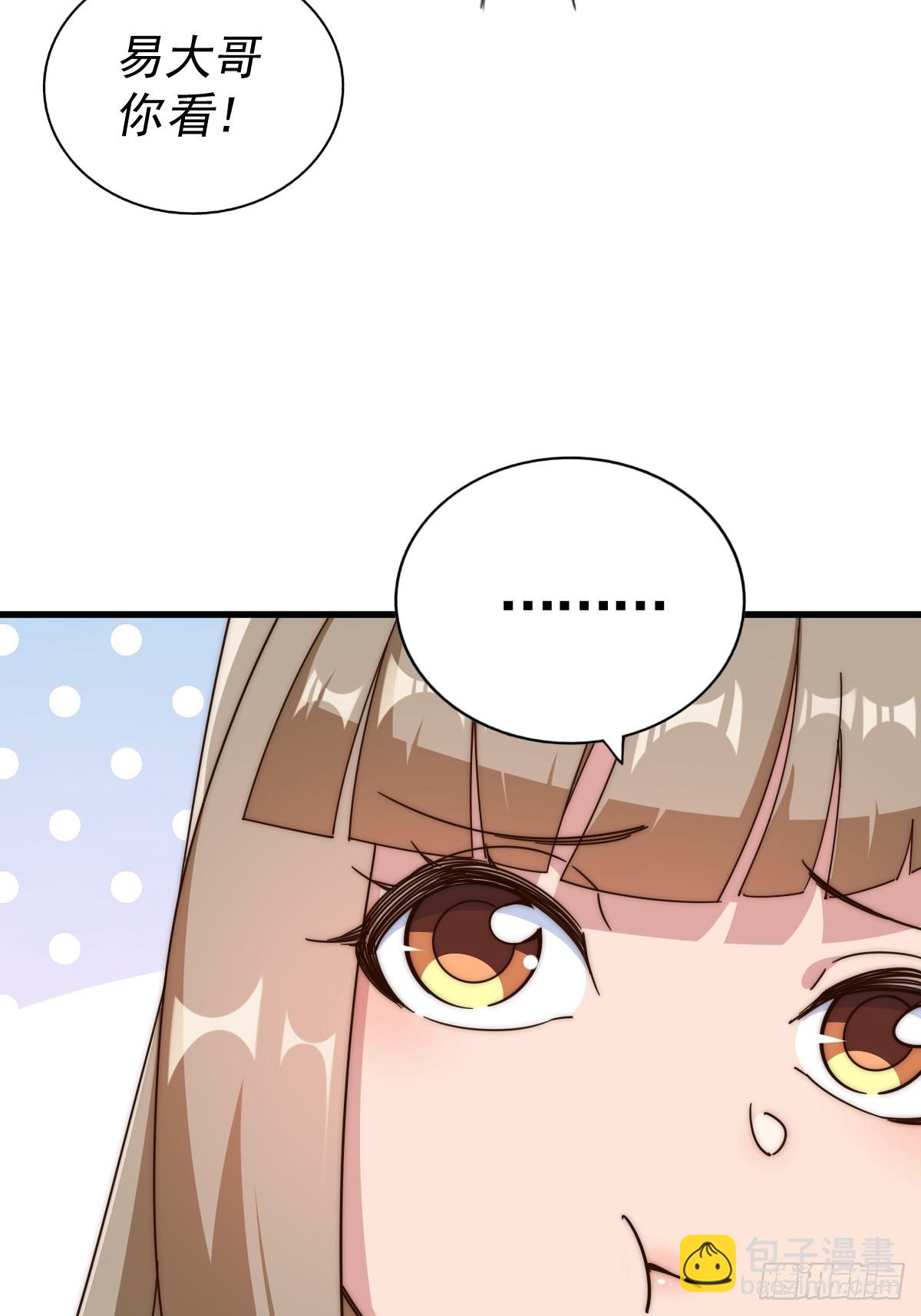 萬人之上 - 第183話 狠狠滴愛惹！(2/3) - 6