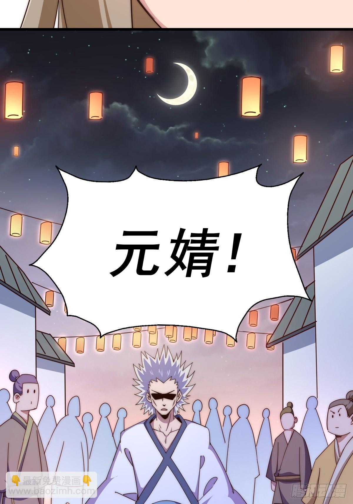 萬人之上 - 第183話 狠狠滴愛惹！(2/3) - 7