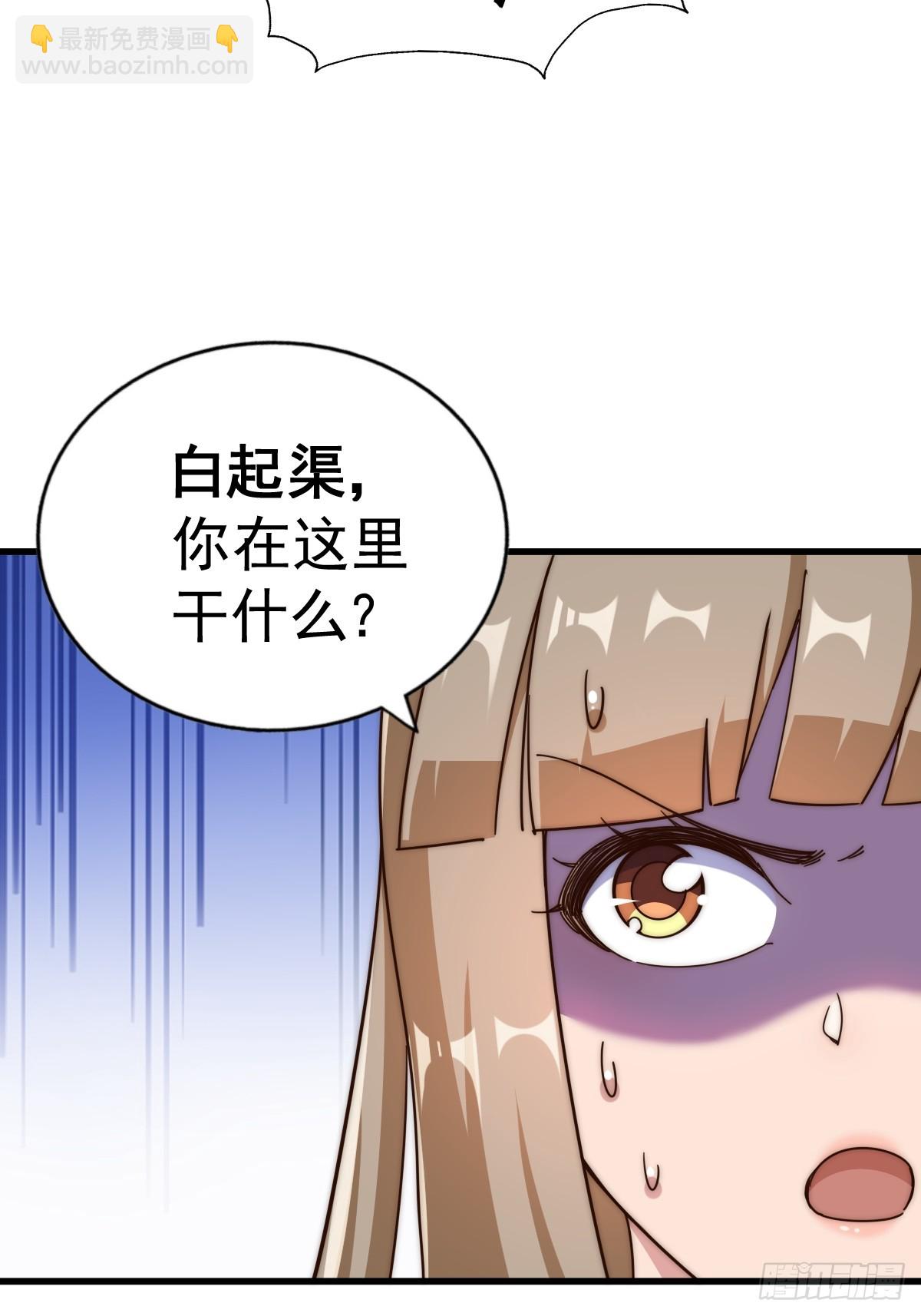 萬人之上 - 第183話 狠狠滴愛惹！(2/3) - 1