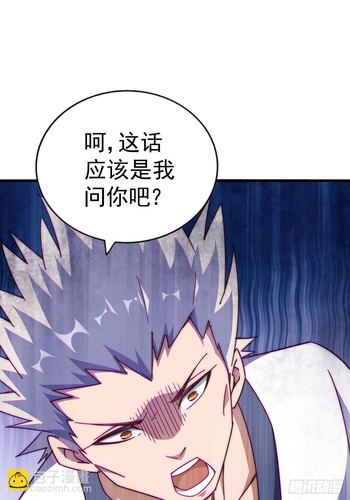 萬人之上 - 第183話 狠狠滴愛惹！(2/3) - 2