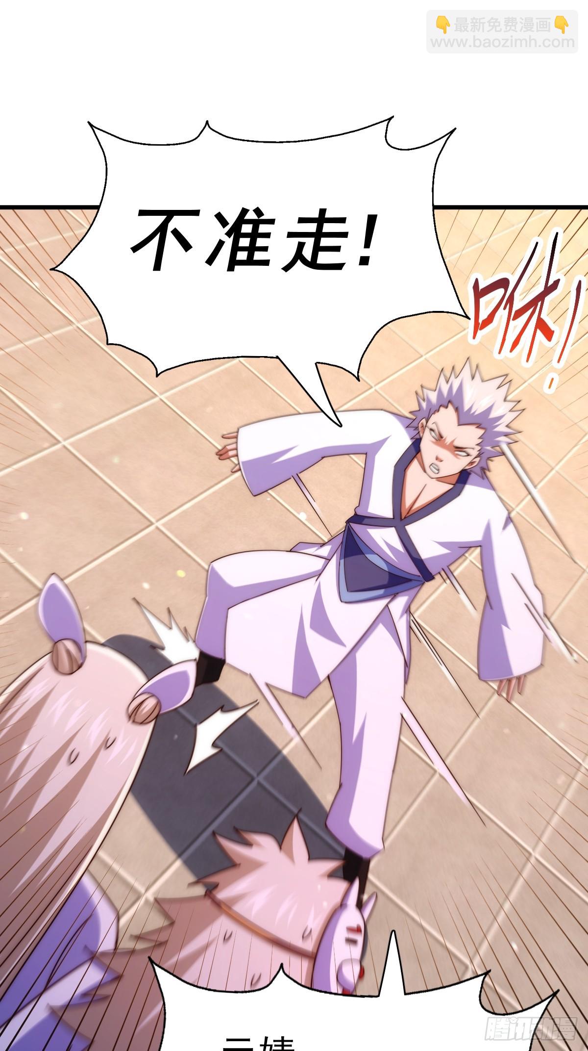 萬人之上 - 第183話 狠狠滴愛惹！(2/3) - 5