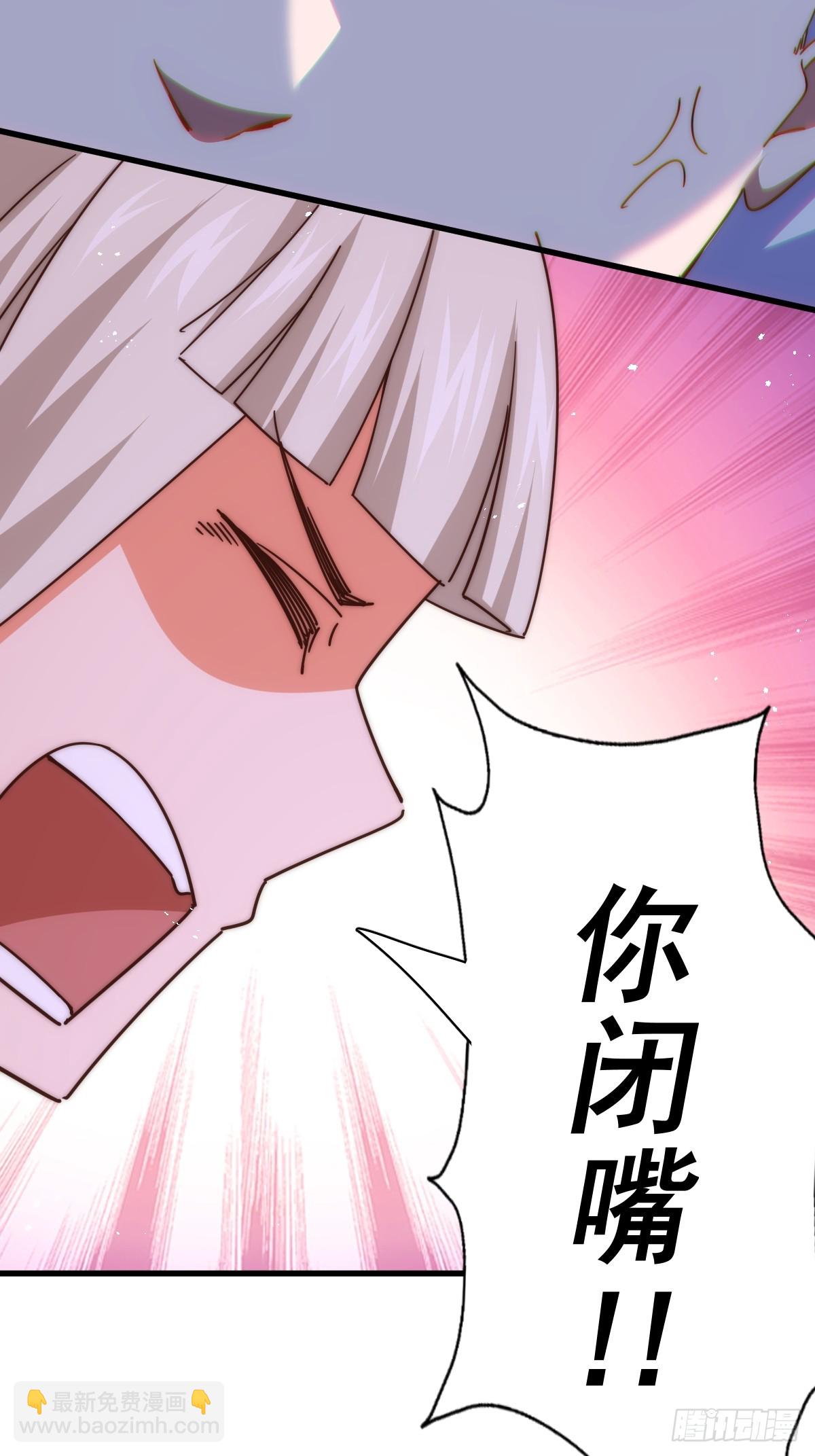 萬人之上 - 第183話 狠狠滴愛惹！(2/3) - 7