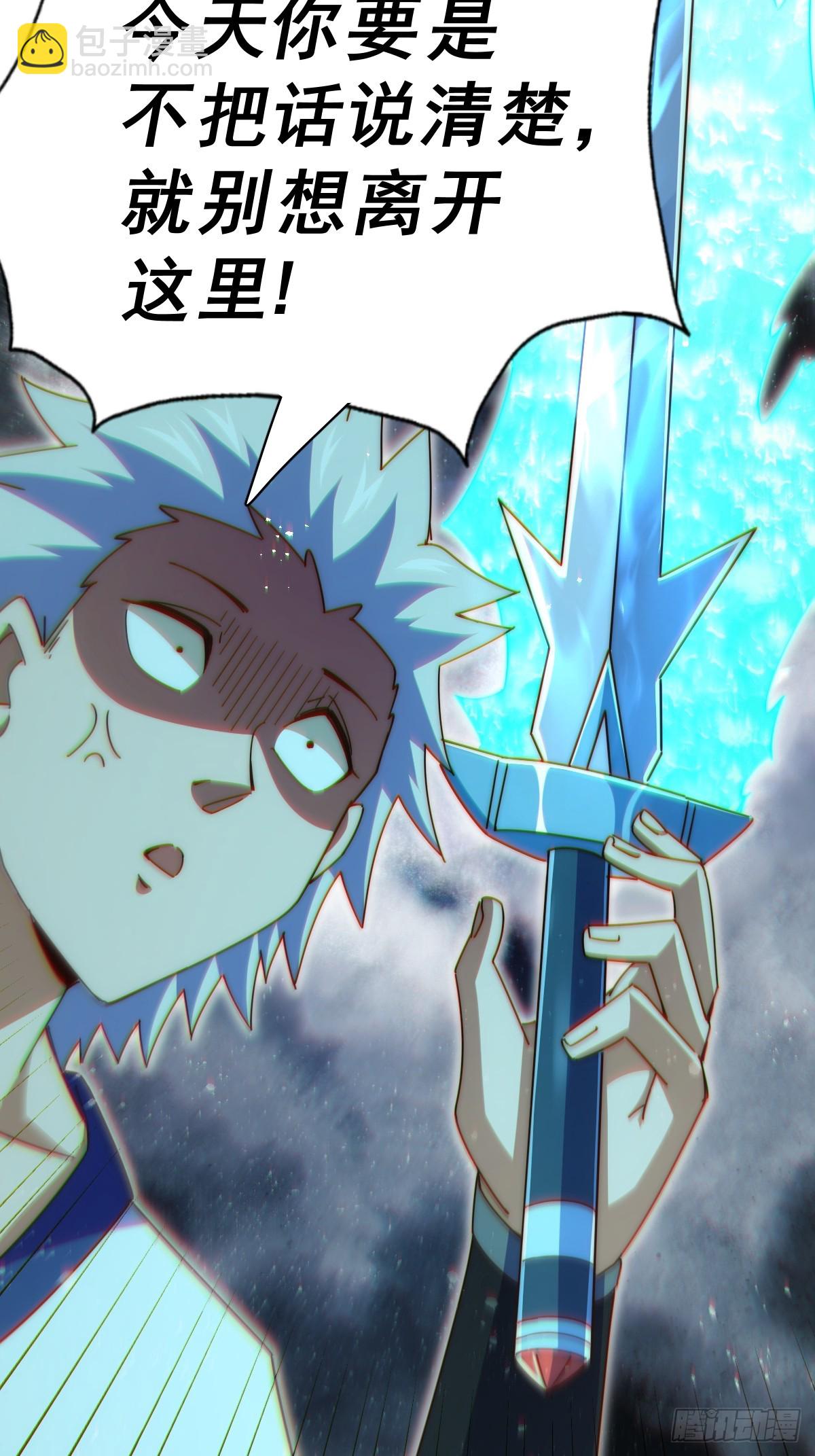 萬人之上 - 第183話 狠狠滴愛惹！(2/3) - 3