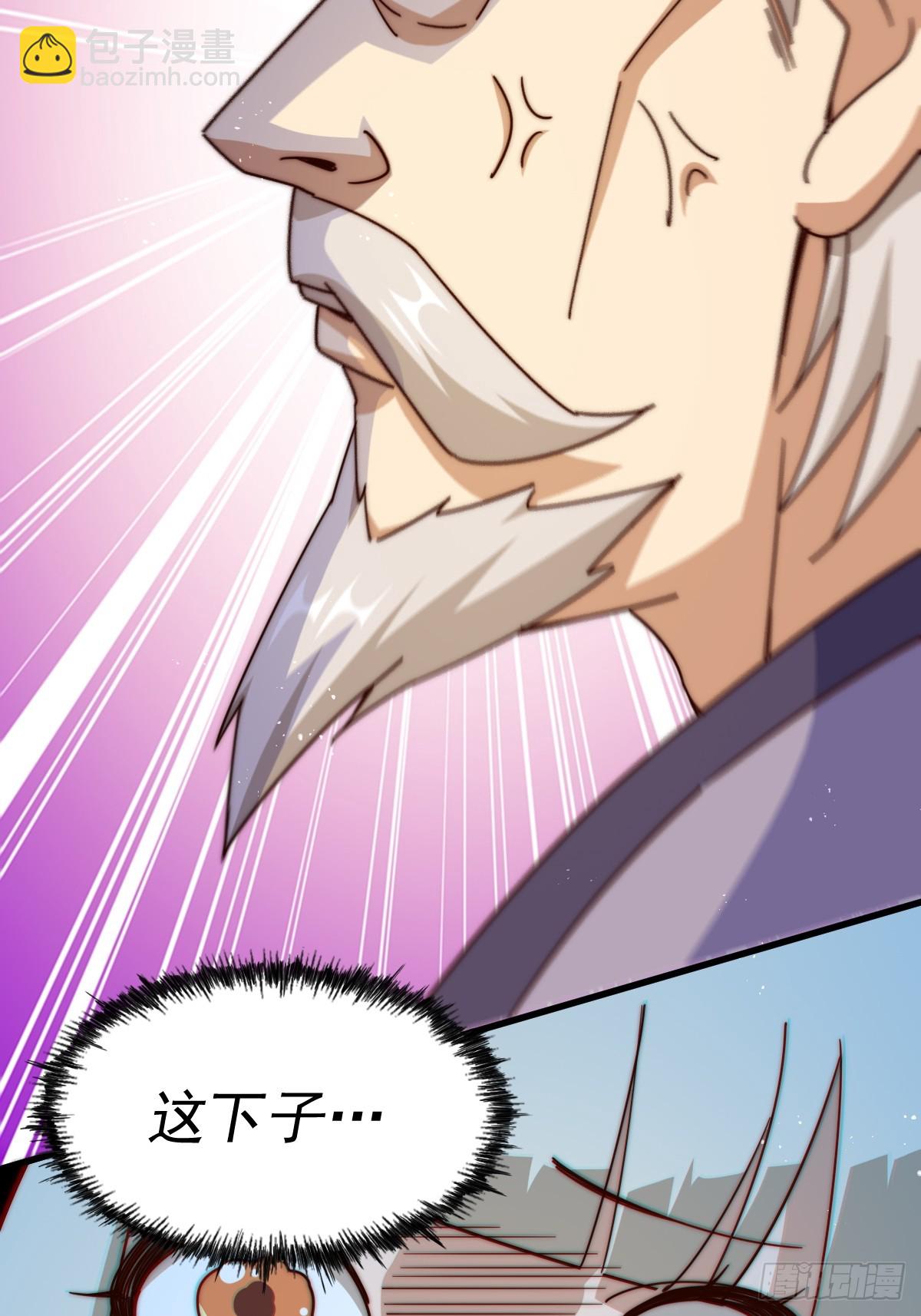 萬人之上 - 第185話 回憶往事(1/2) - 2