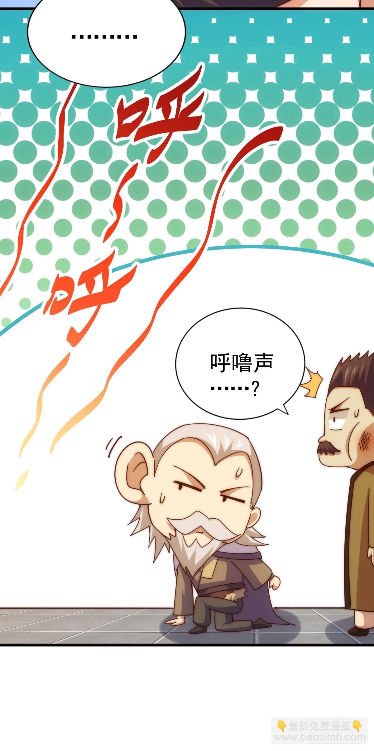 萬人之上 - 第185話 回憶往事(1/2) - 5