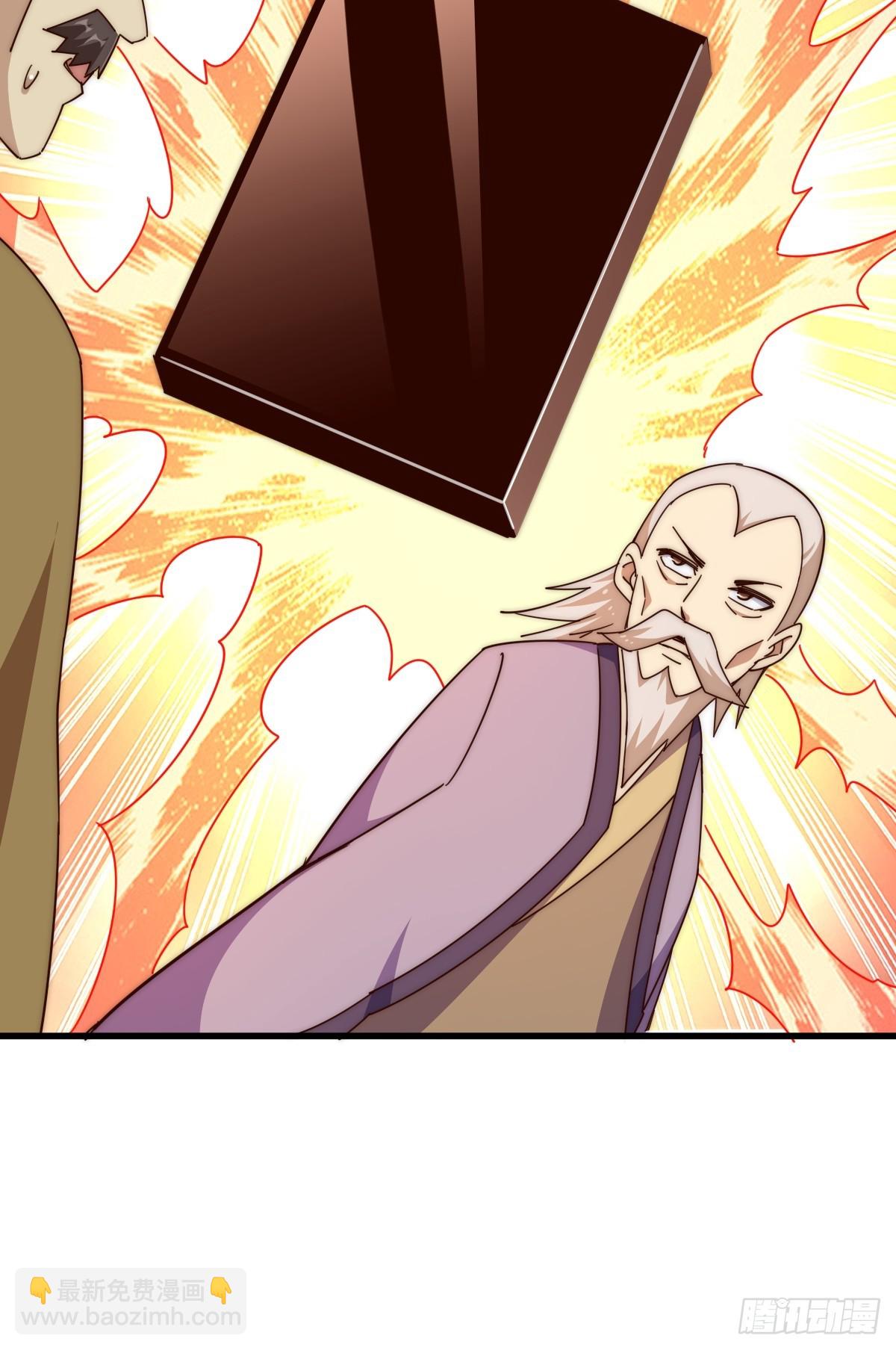 萬人之上 - 第185話 回憶往事(1/2) - 1