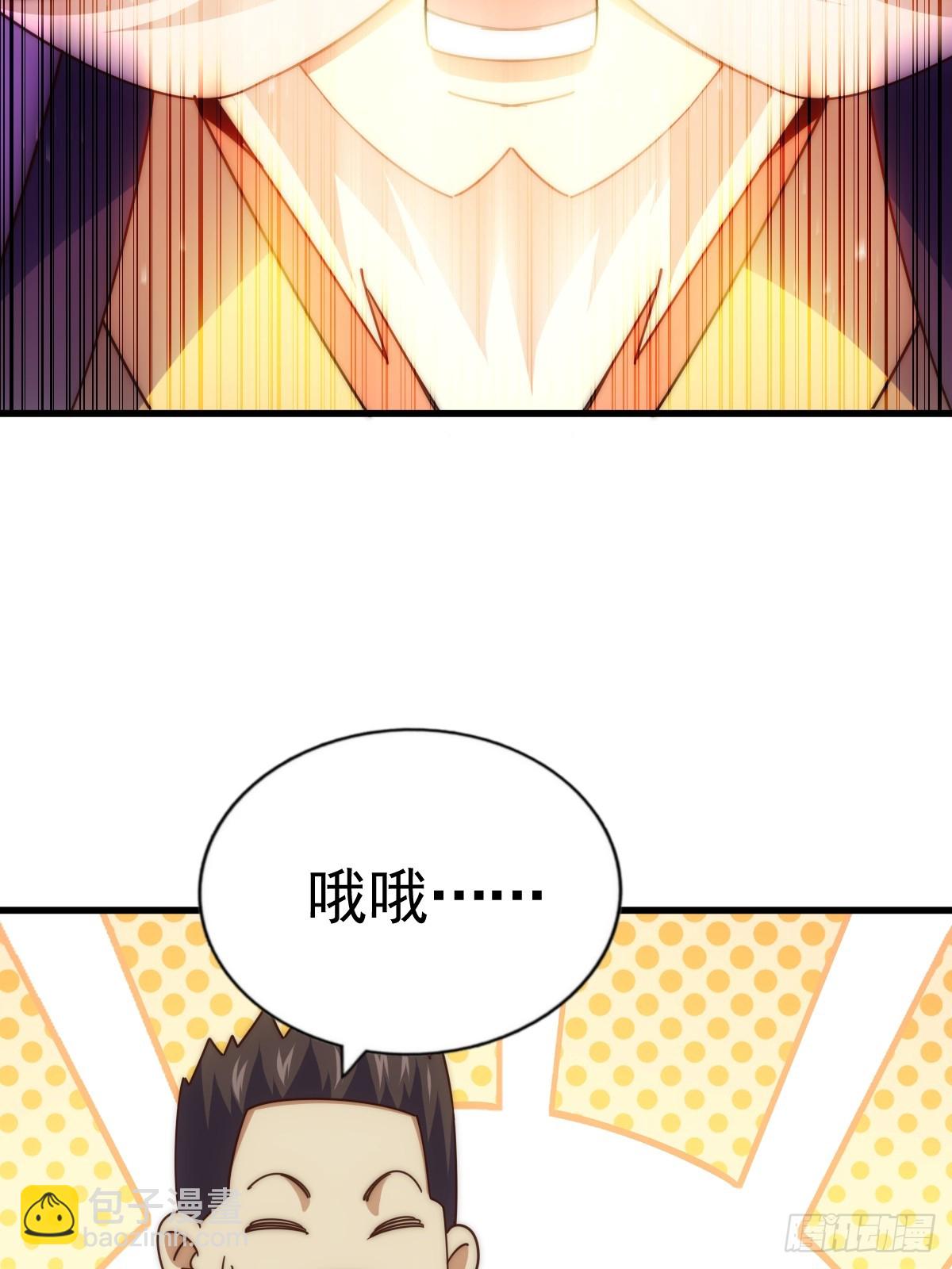 萬人之上 - 第185話 回憶往事(2/2) - 6