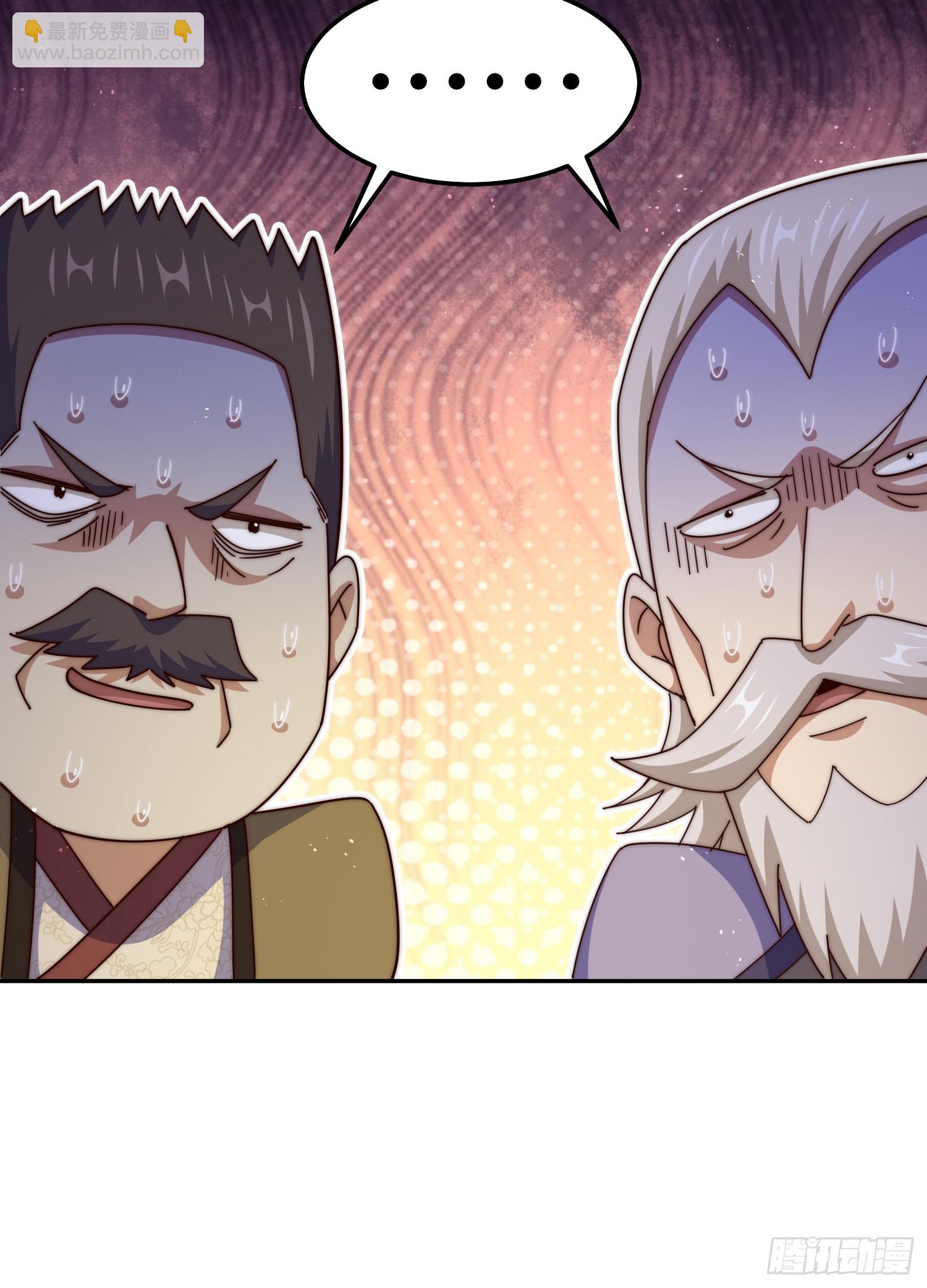 萬人之上 - 第185話 回憶往事(2/2) - 1