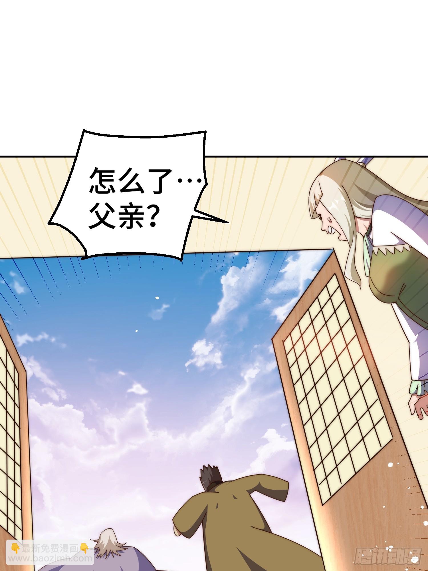 萬人之上 - 第185話 回憶往事(2/2) - 2