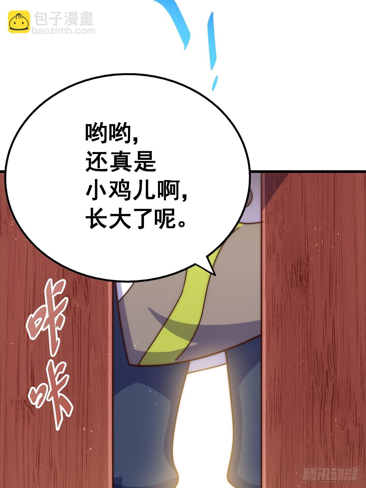 萬人之上 - 第187話 不是正道(1/2) - 6