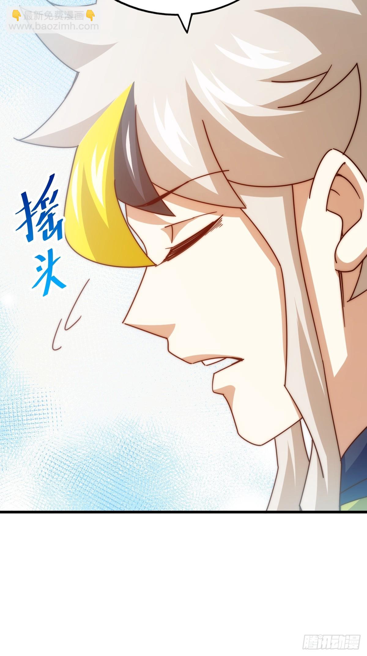 萬人之上 - 第187話 不是正道(2/2) - 1