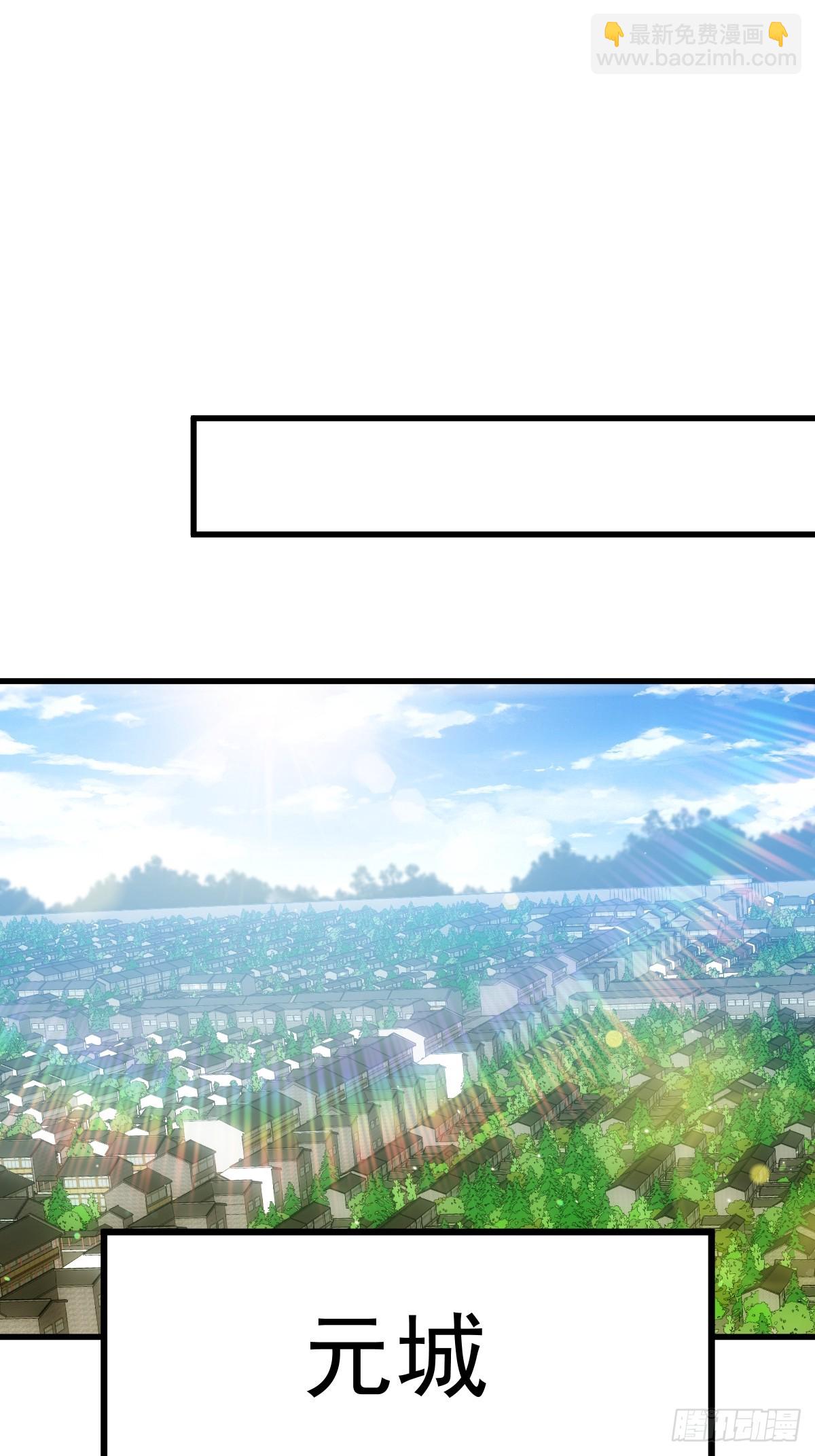 萬人之上 - 第187話 不是正道(1/2) - 6