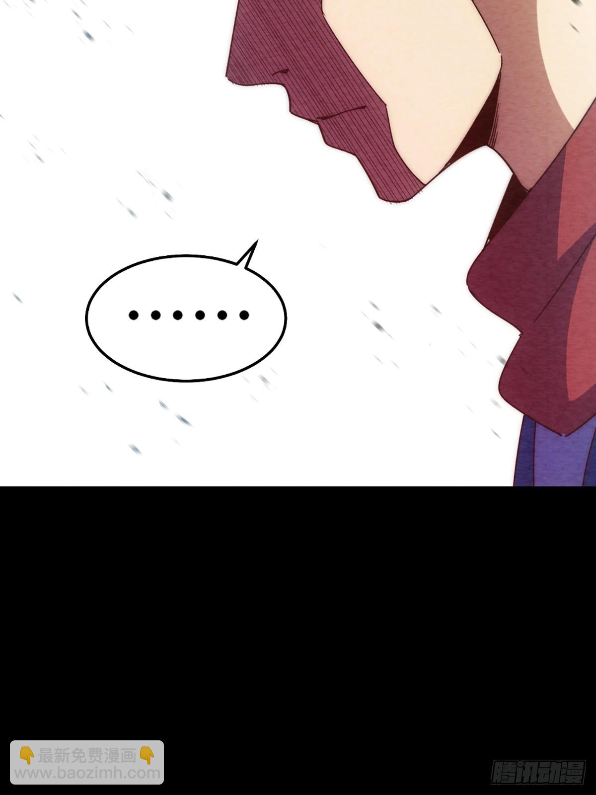 萬人之上 - 第189話 請君出手(1/3) - 6