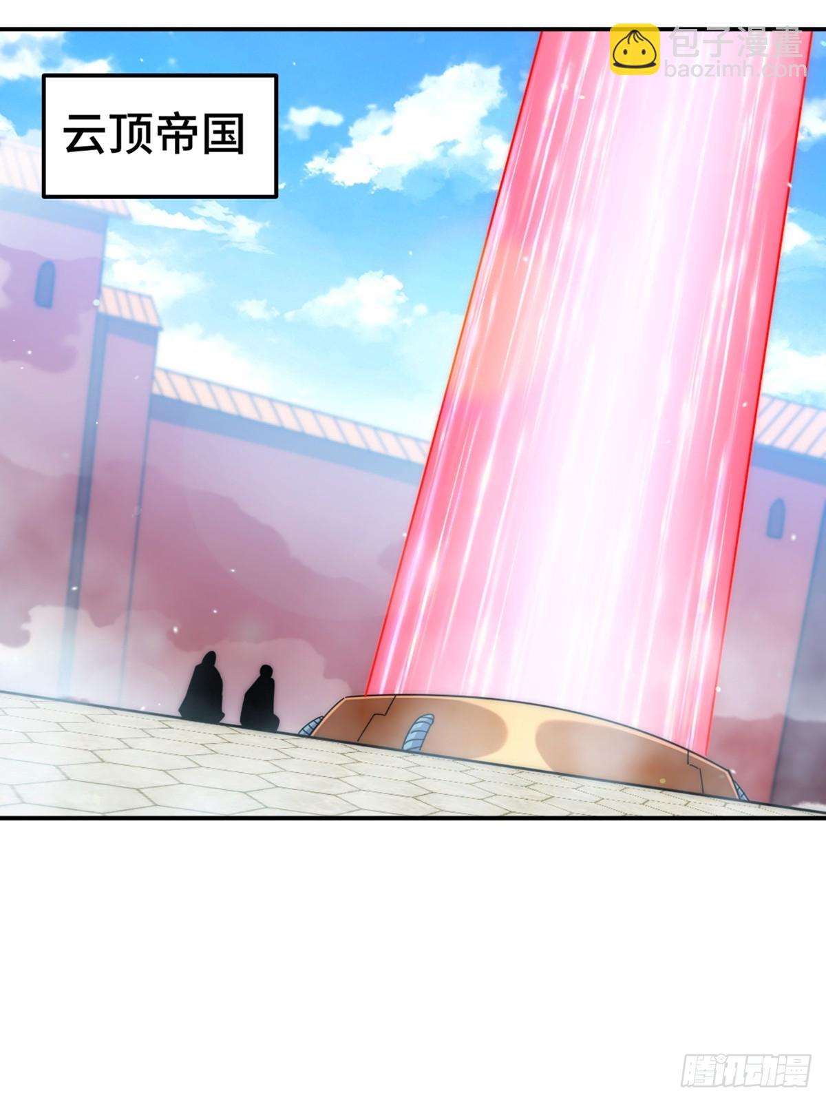 萬人之上 - 第189話 請君出手(1/3) - 8