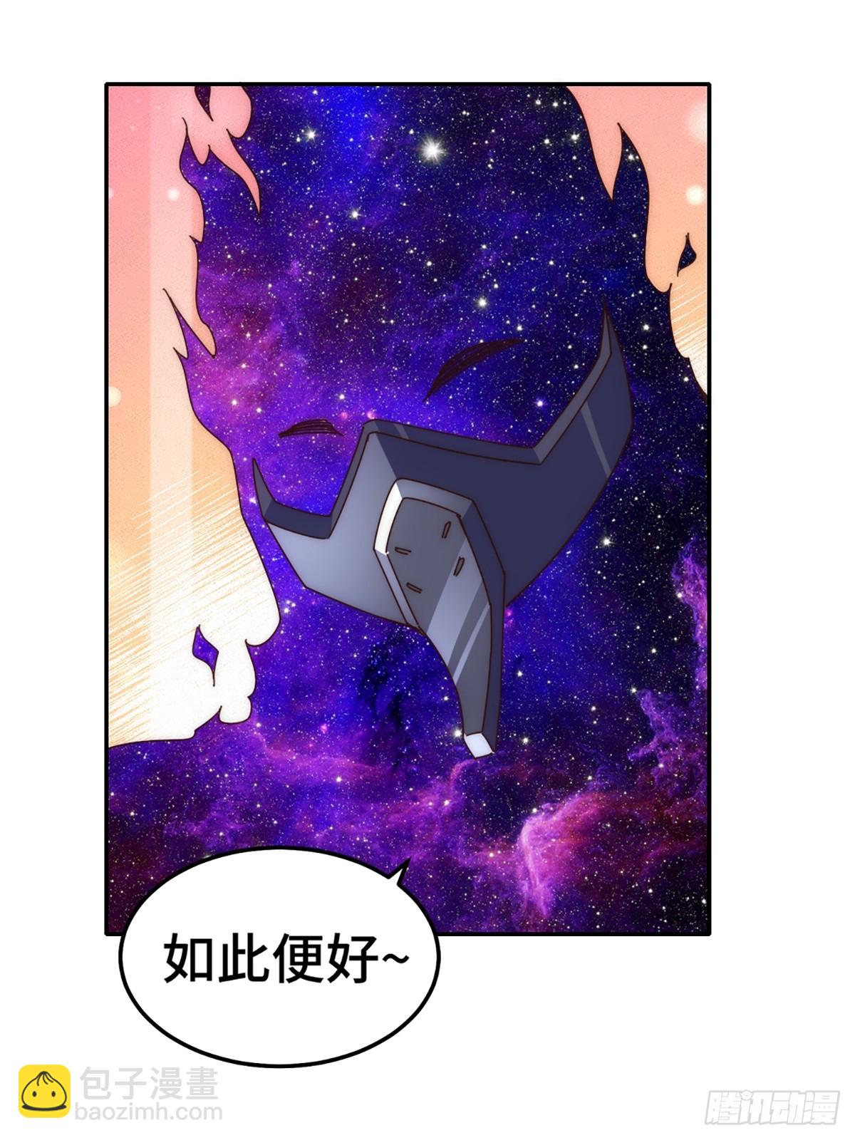 萬人之上 - 第189話 請君出手(2/3) - 6