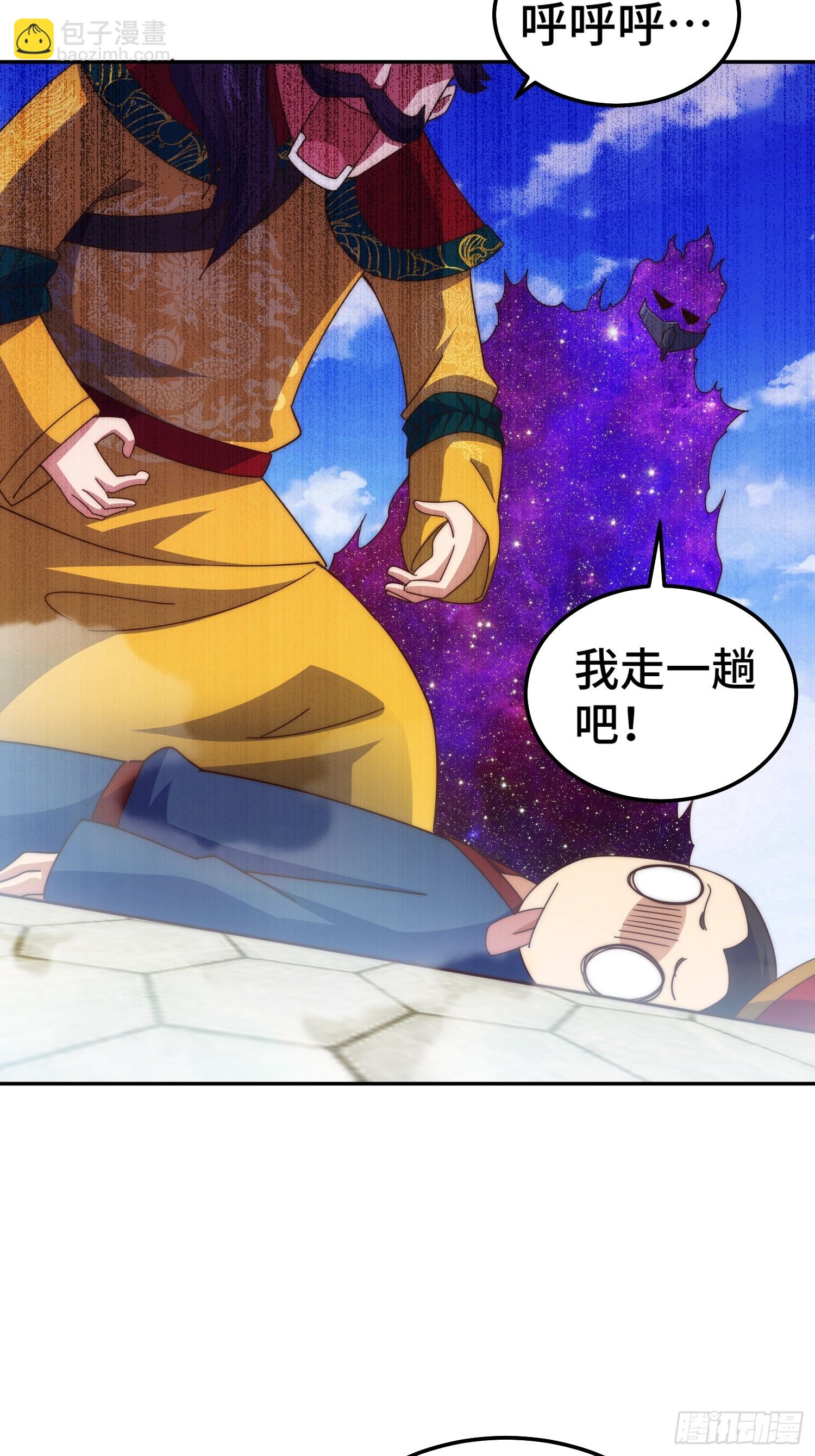 萬人之上 - 第189話 請君出手(2/3) - 6