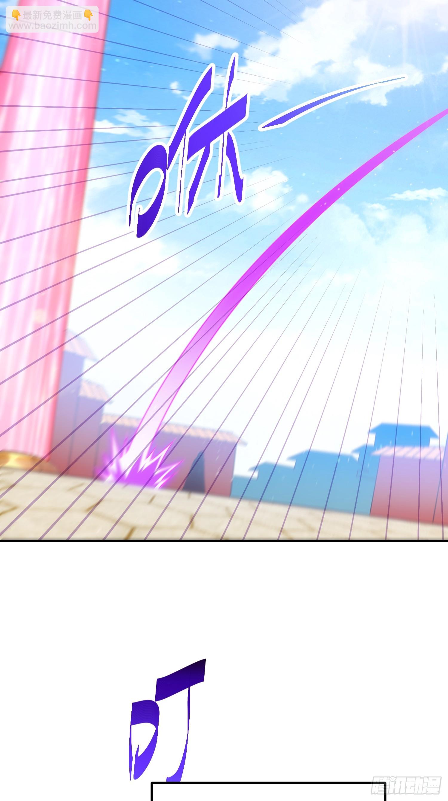 萬人之上 - 第189話 請君出手(2/3) - 8