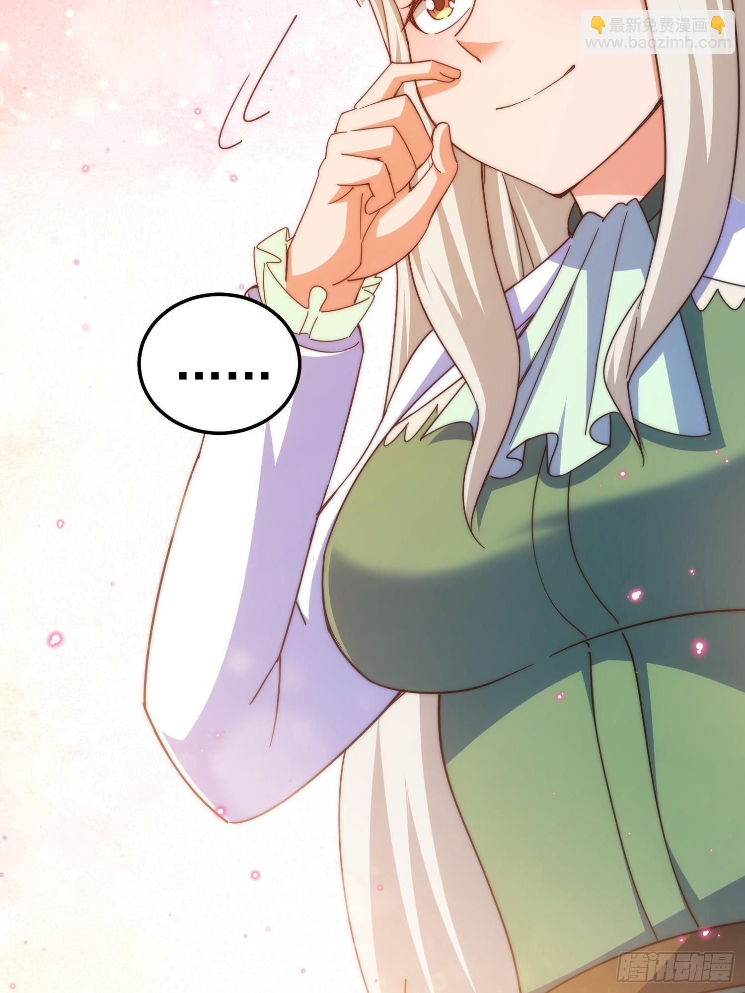 萬人之上 - 第189話 請君出手(2/3) - 7