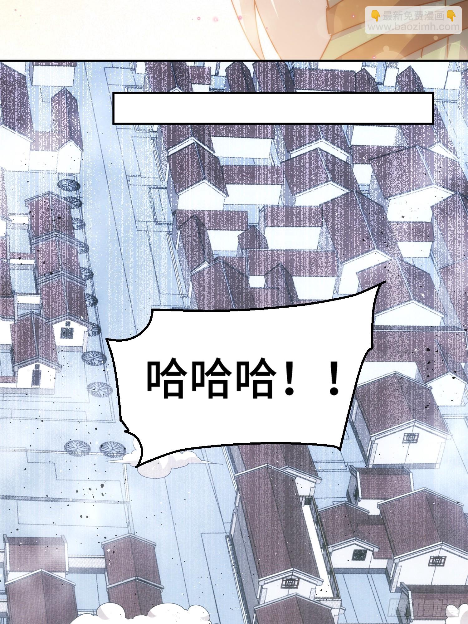 萬人之上 - 第189話 請君出手(2/3) - 8