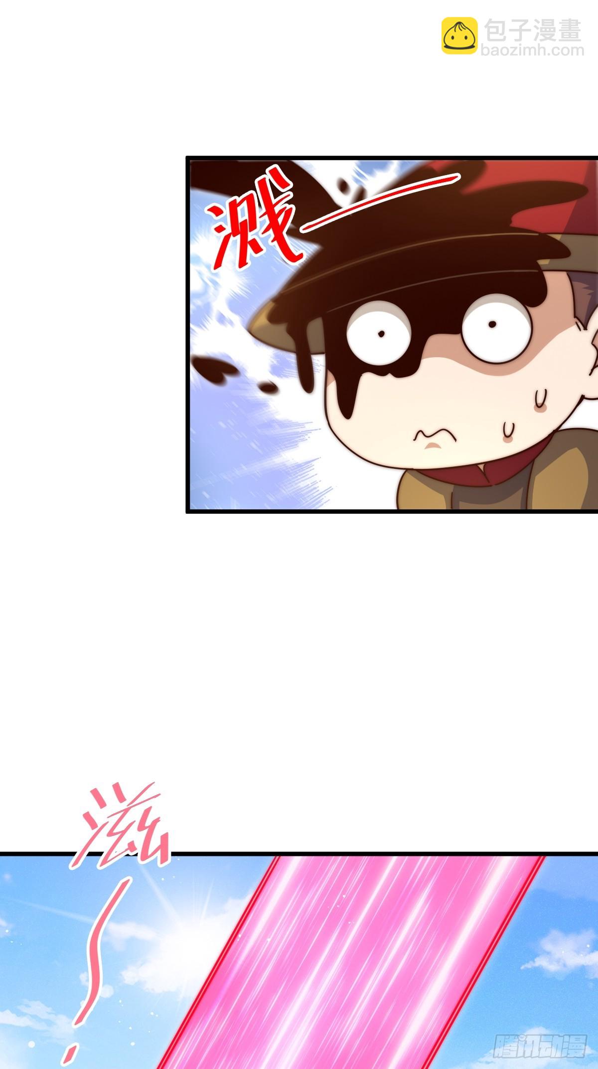 萬人之上 - 第191話 星象之力 啓！(2/3) - 4