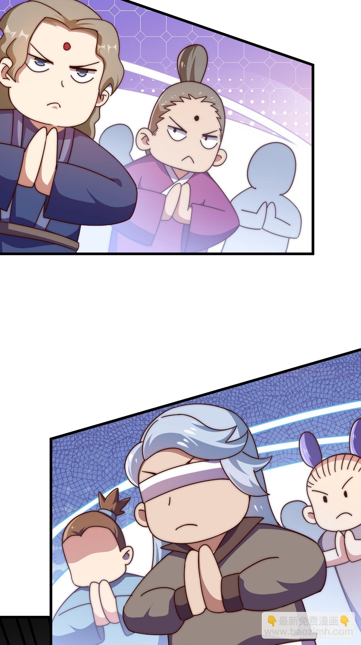 萬人之上 - 第191話 星象之力 啓！(2/3) - 8