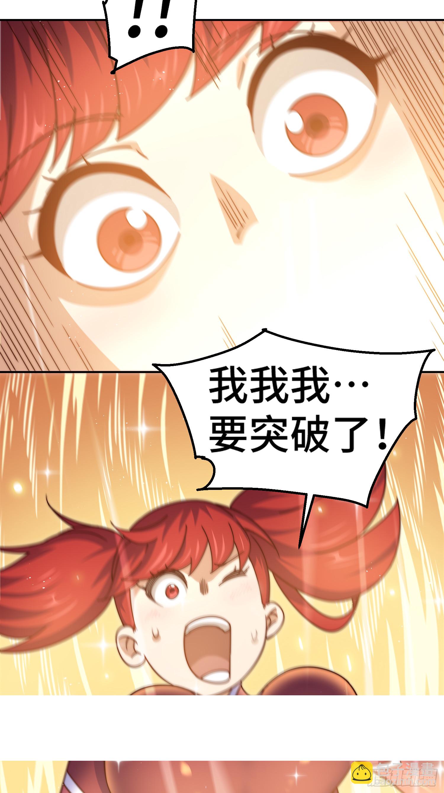 萬人之上 - 第193話 髏本偉發大財！(1/2) - 7