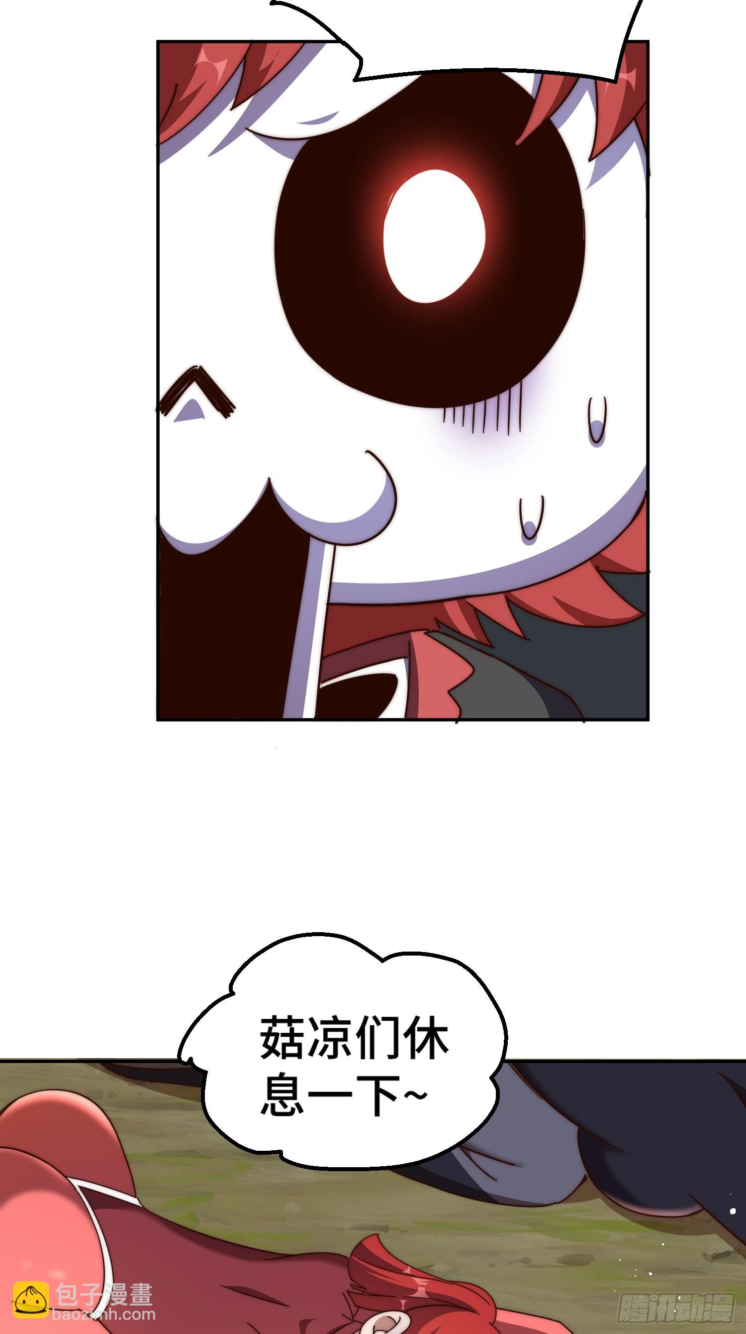 萬人之上 - 第193話 髏本偉發大財！(1/2) - 1