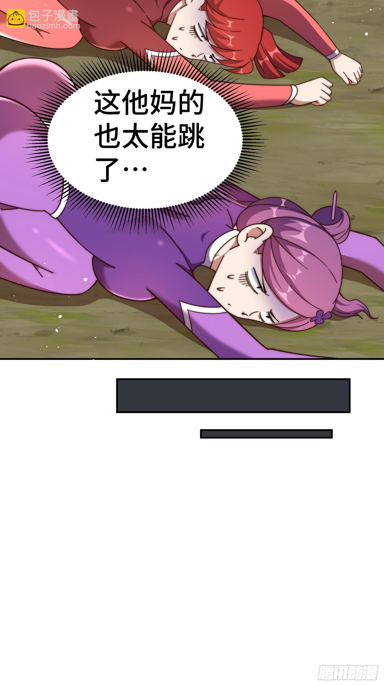 萬人之上 - 第193話 髏本偉發大財！(1/2) - 2