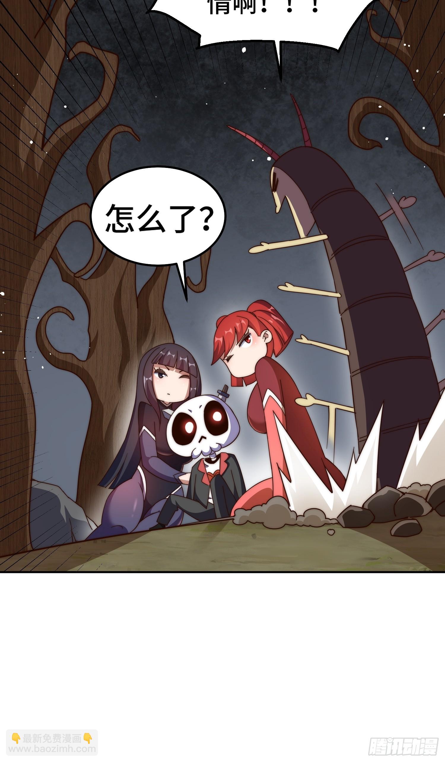 萬人之上 - 第193話 髏本偉發大財！(1/2) - 4