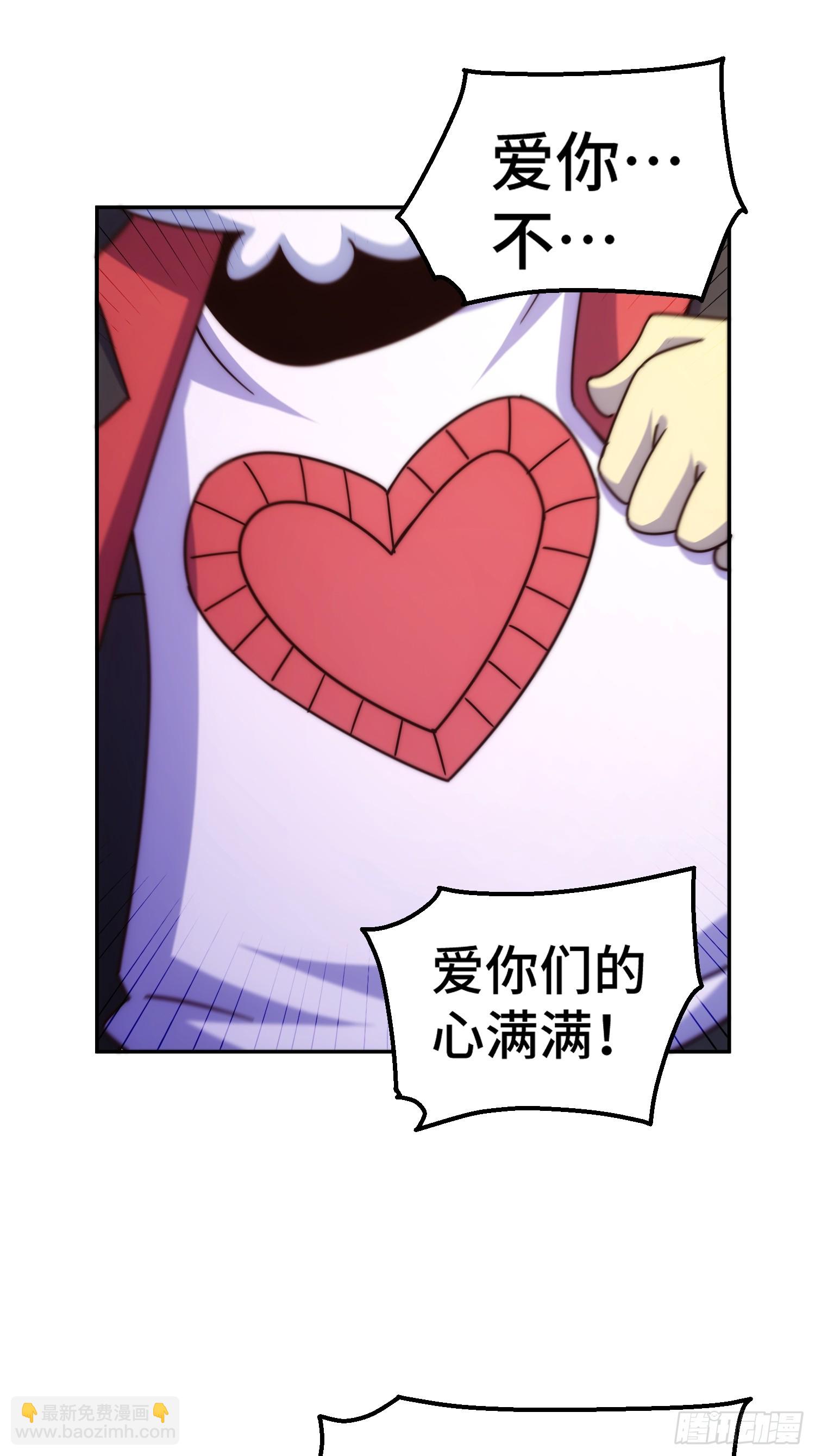 萬人之上 - 第193話 髏本偉發大財！(1/2) - 3