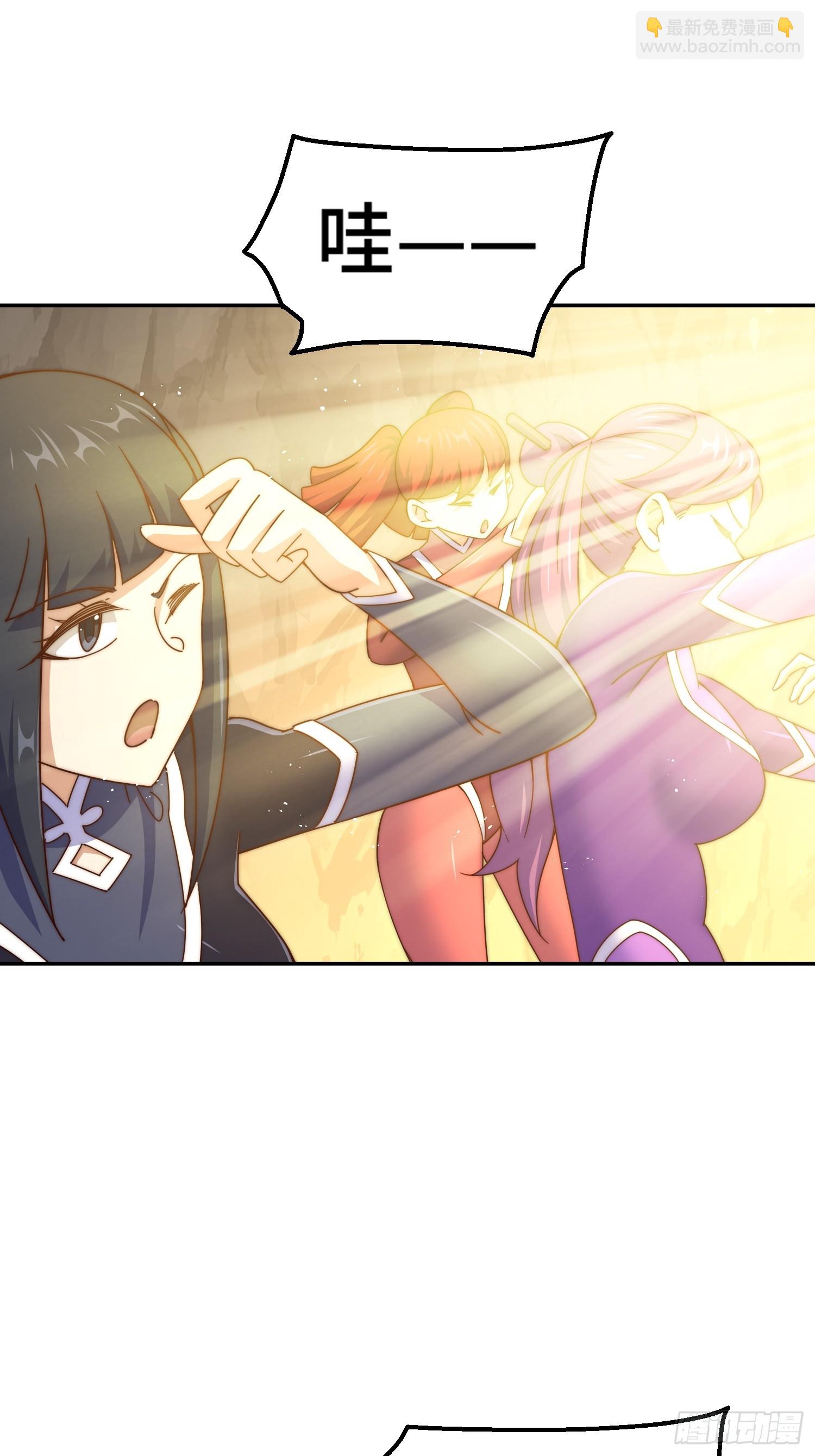 萬人之上 - 第193話 髏本偉發大財！(1/2) - 2