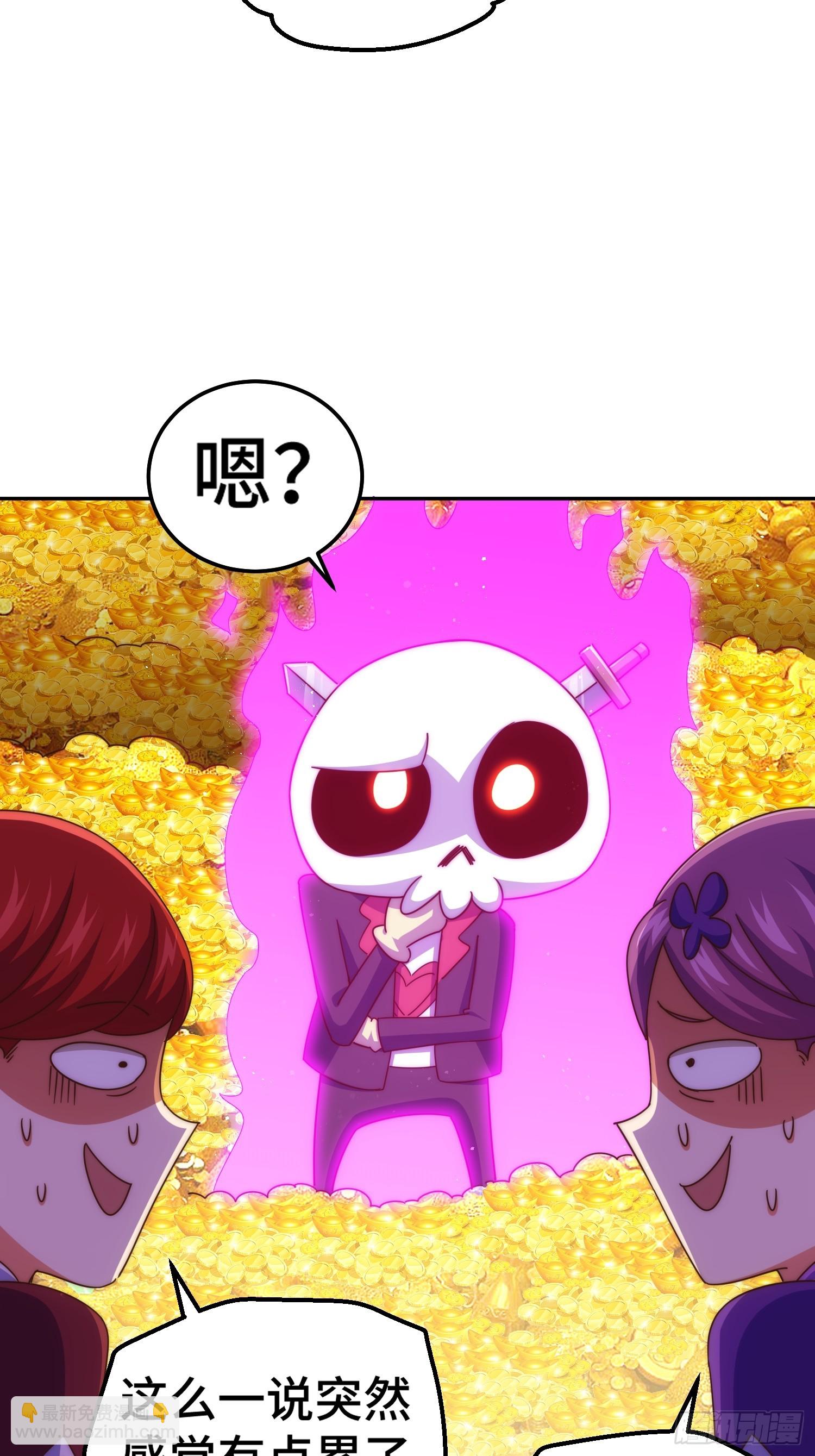 萬人之上 - 第193話 髏本偉發大財！(2/2) - 1