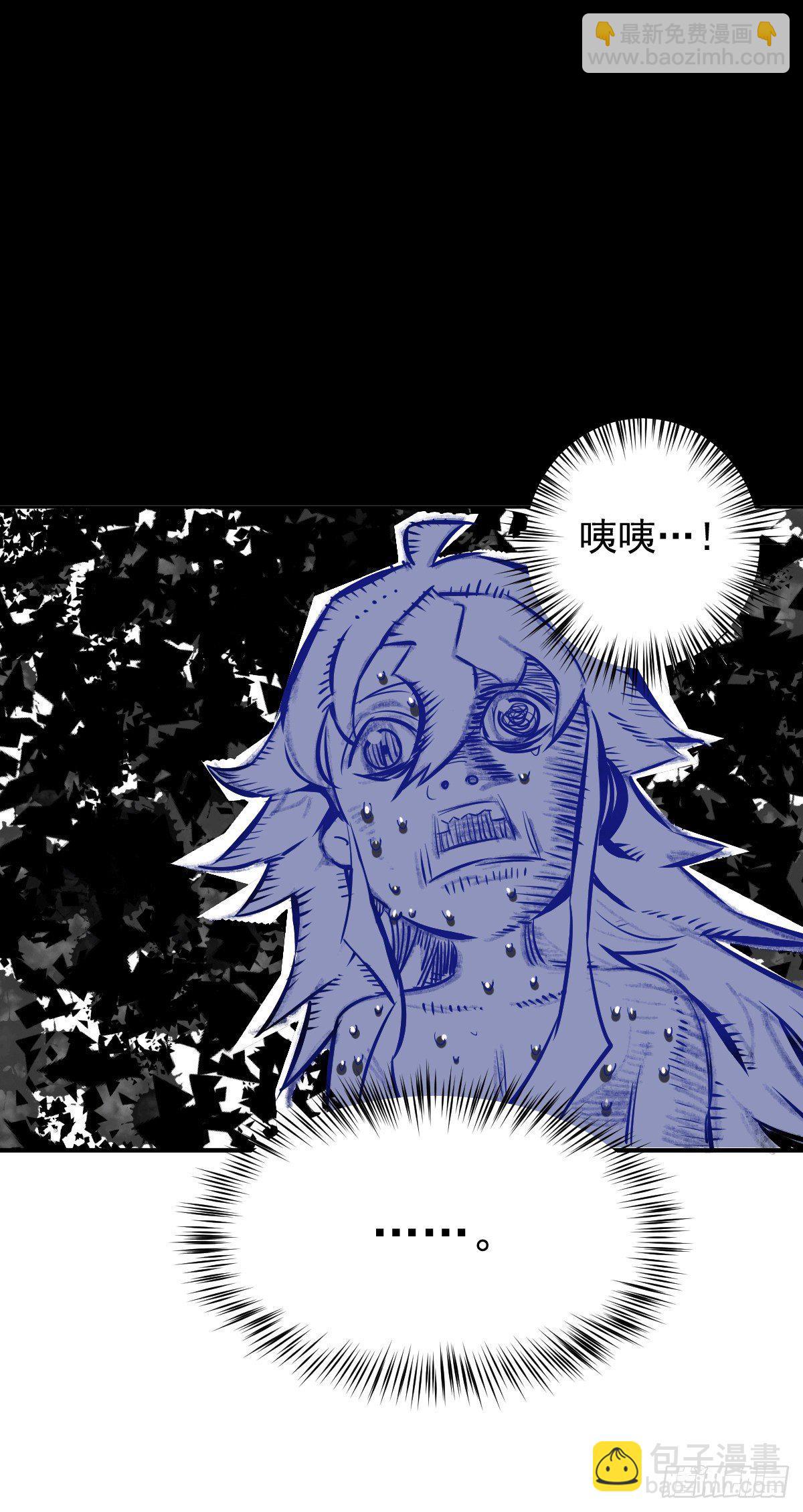 萬人之上 - 第1話 修仙世界卻獲練武系統？(1/2) - 8